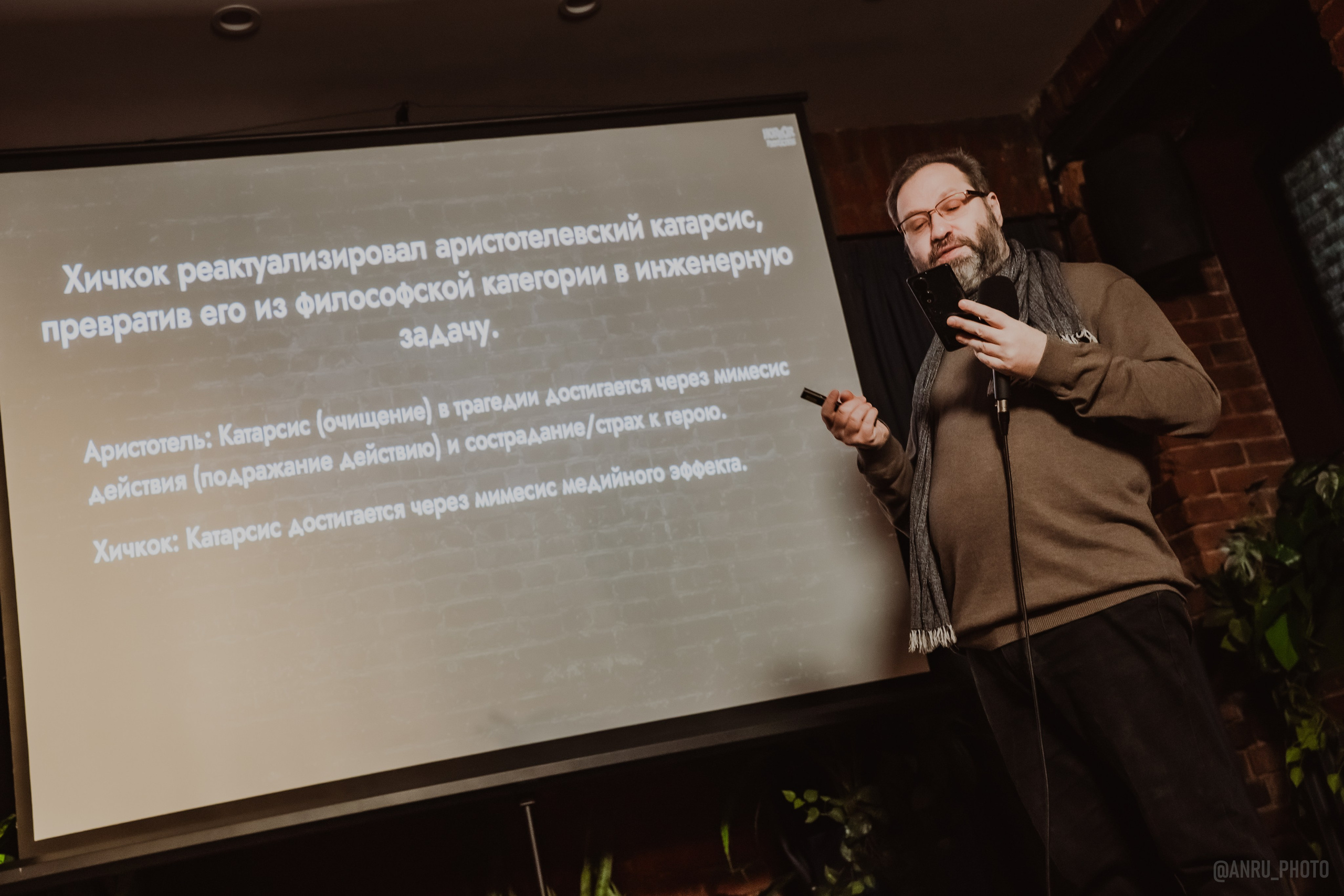 День Альфреда Хичкока. Репортажный фотограф Анастасия Рубцова