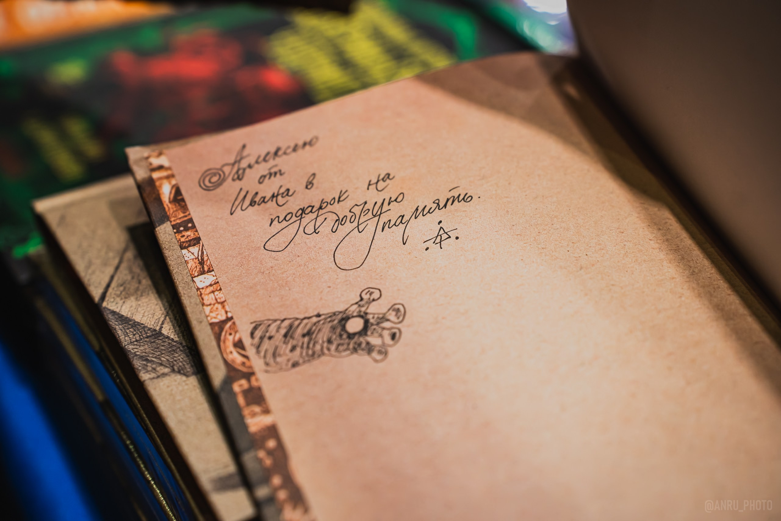 Non/fictio№ 27. Репортажный фотограф Анастасия Рубцова