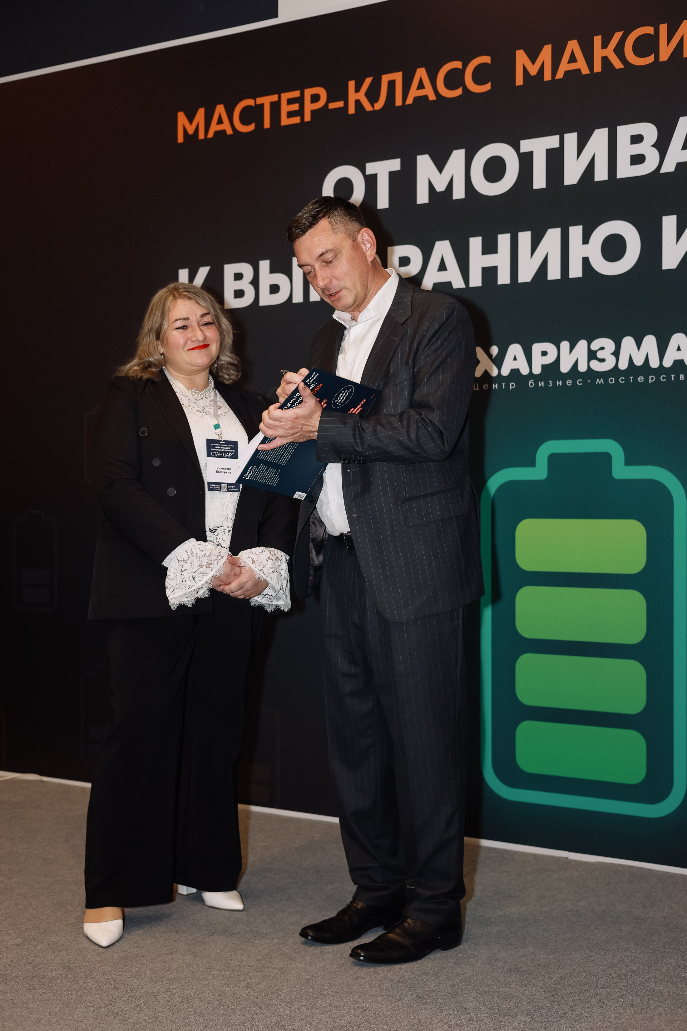 МК Максима Батырева. Фотограф Юлия Мальцева