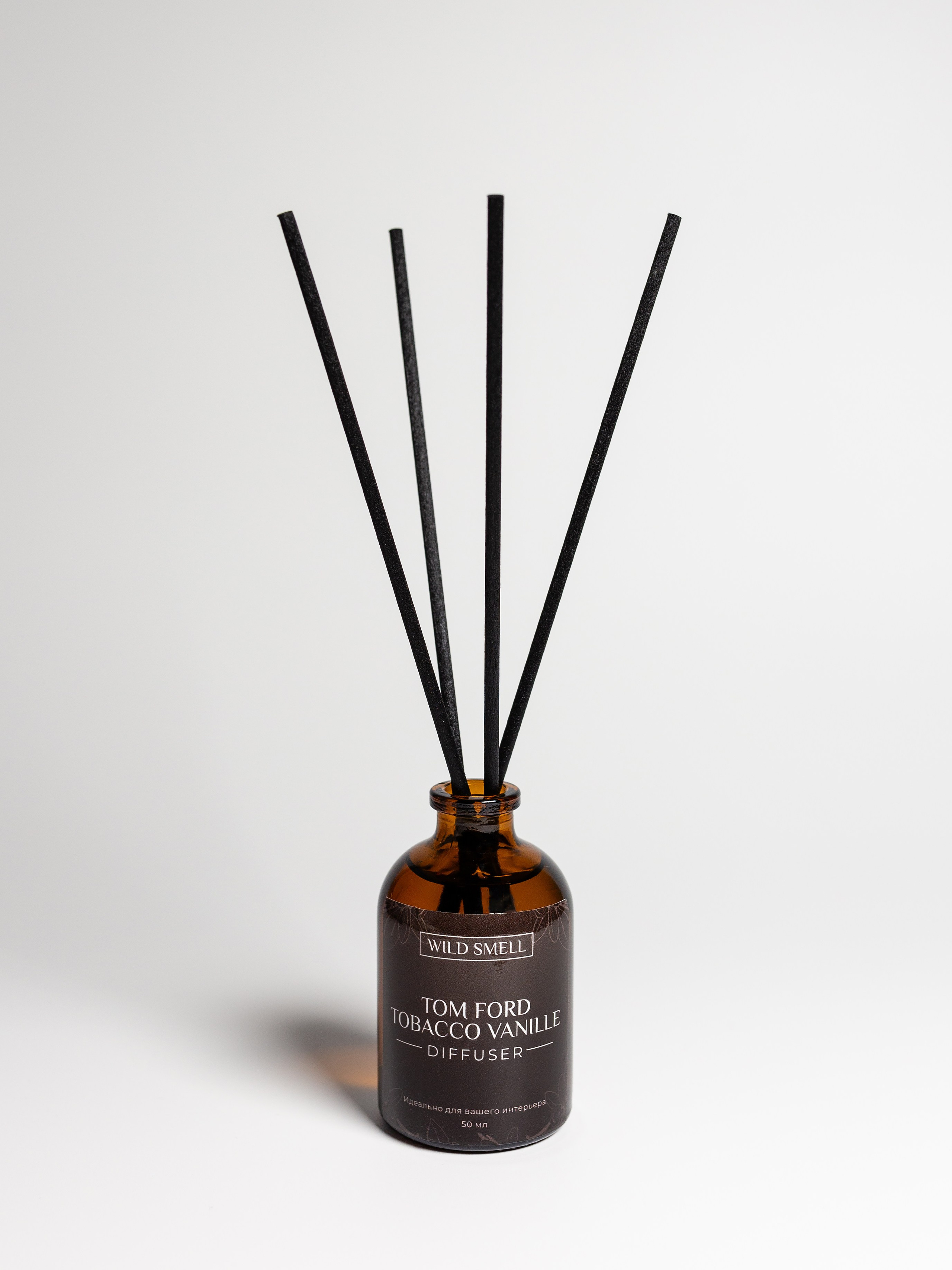 Диффузоры далее на вырез. Фотограф в Краснодаре Арина Кудряшова