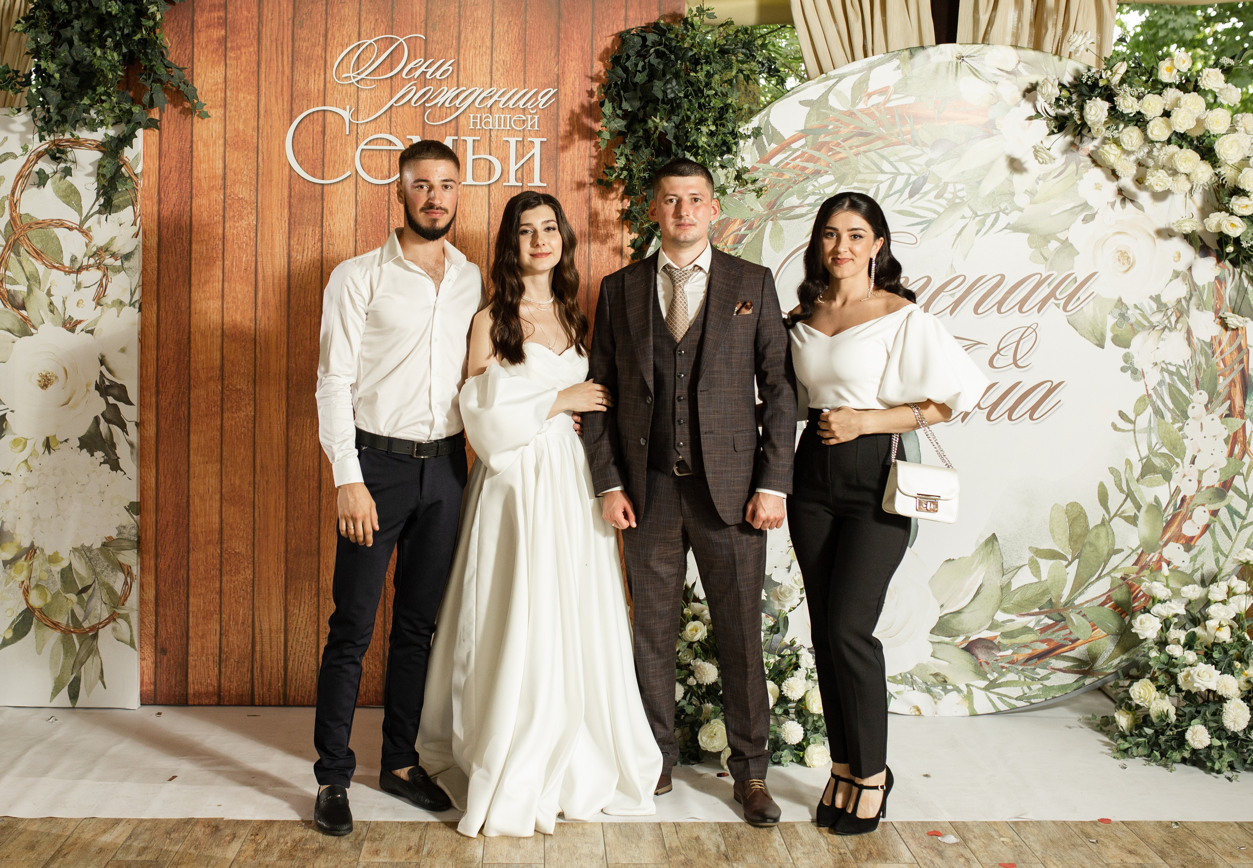 Степан&Анна. Свадебный фотограф в Краснодаре Анастасия Широкова