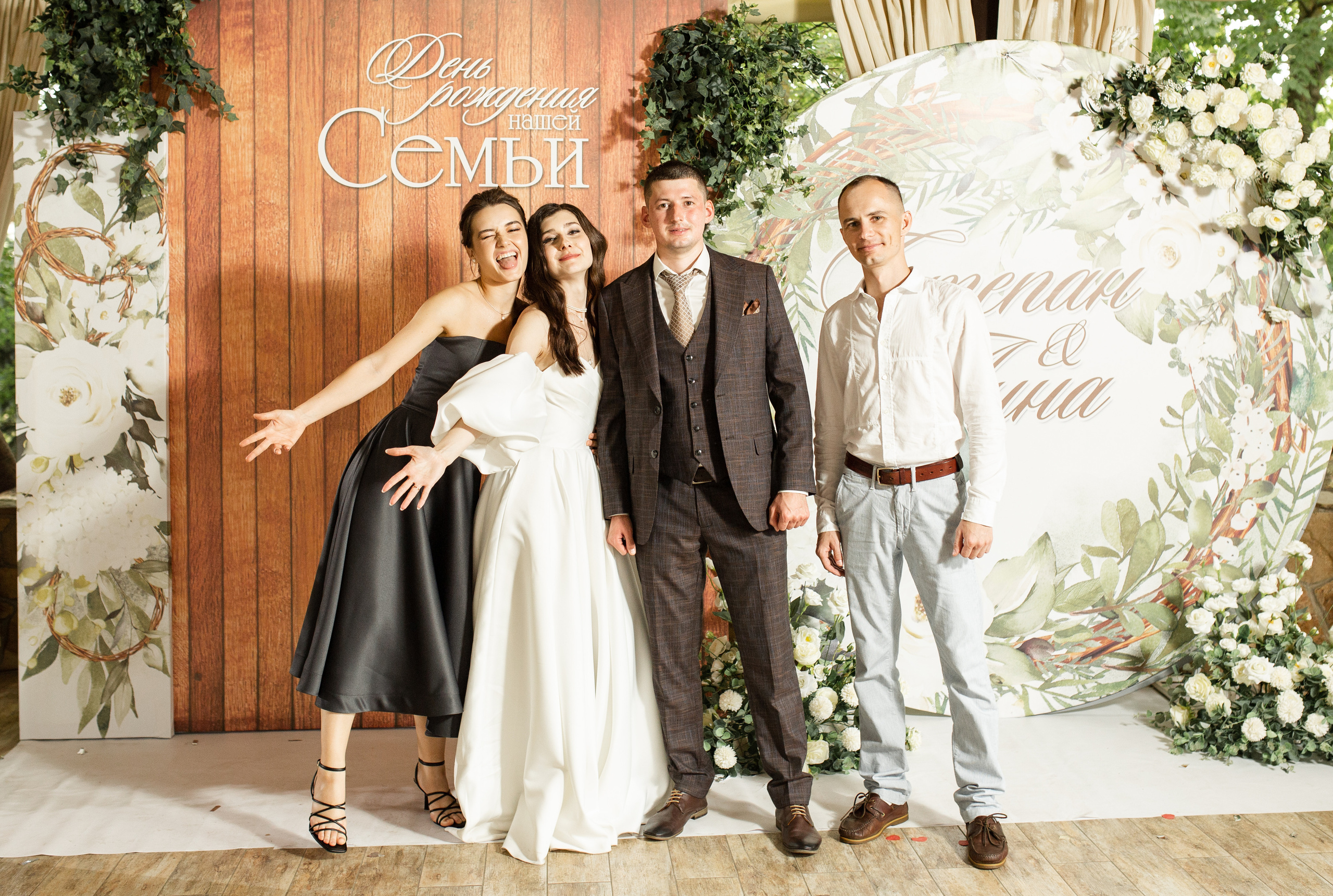 Степан&Анна. Свадебный фотограф в Краснодаре Анастасия Широкова