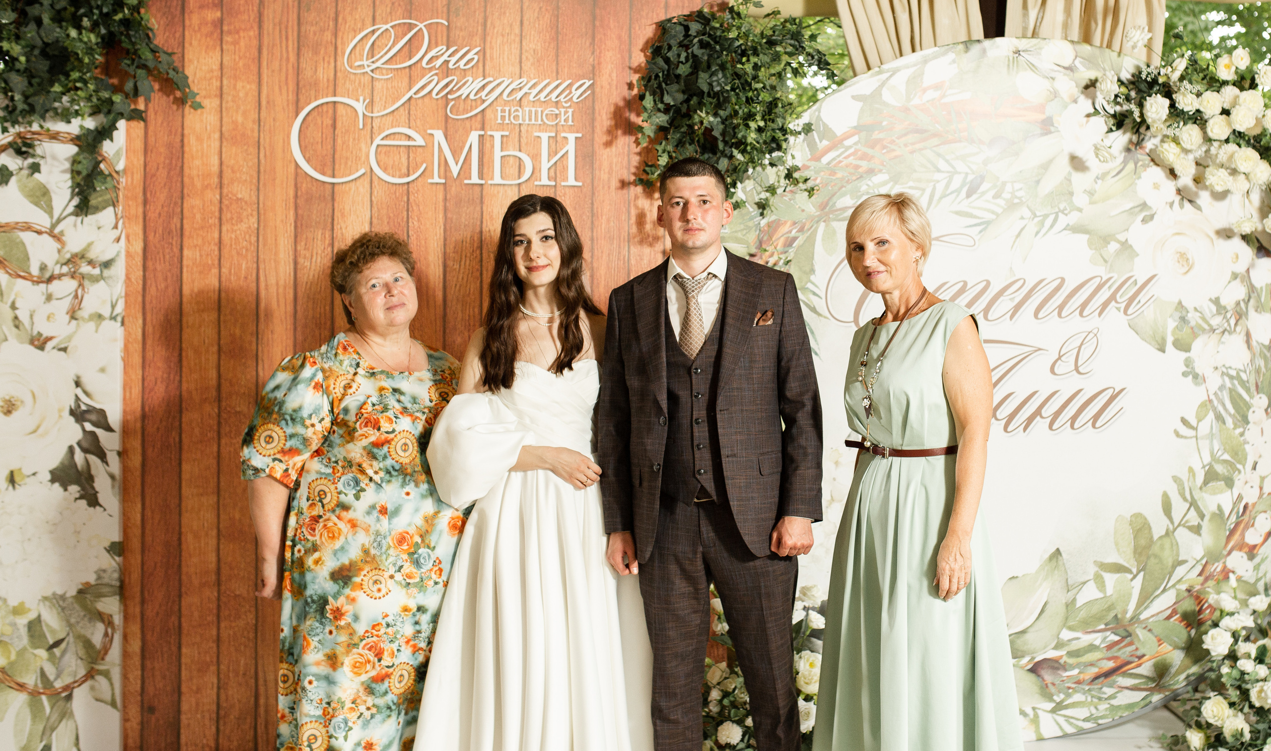 Степан&Анна. Свадебный фотограф в Краснодаре Анастасия Широкова