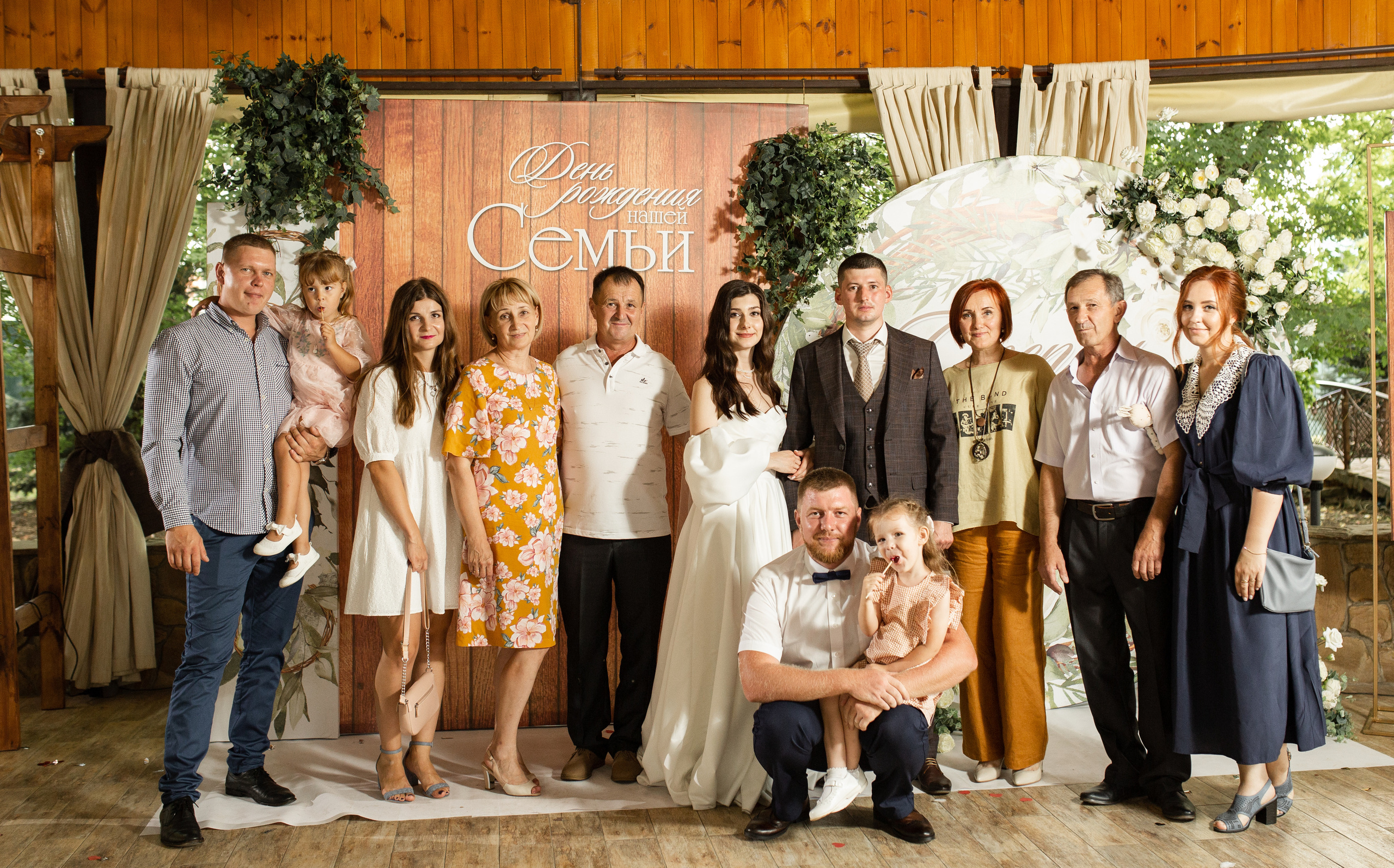 Степан&Анна. Свадебный фотограф в Краснодаре Анастасия Широкова