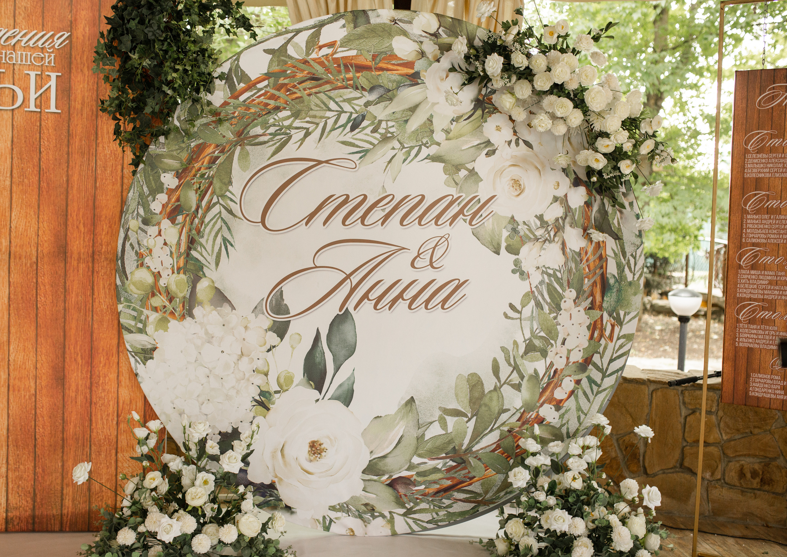 Степан&Анна. Свадебный фотограф в Краснодаре Анастасия Широкова