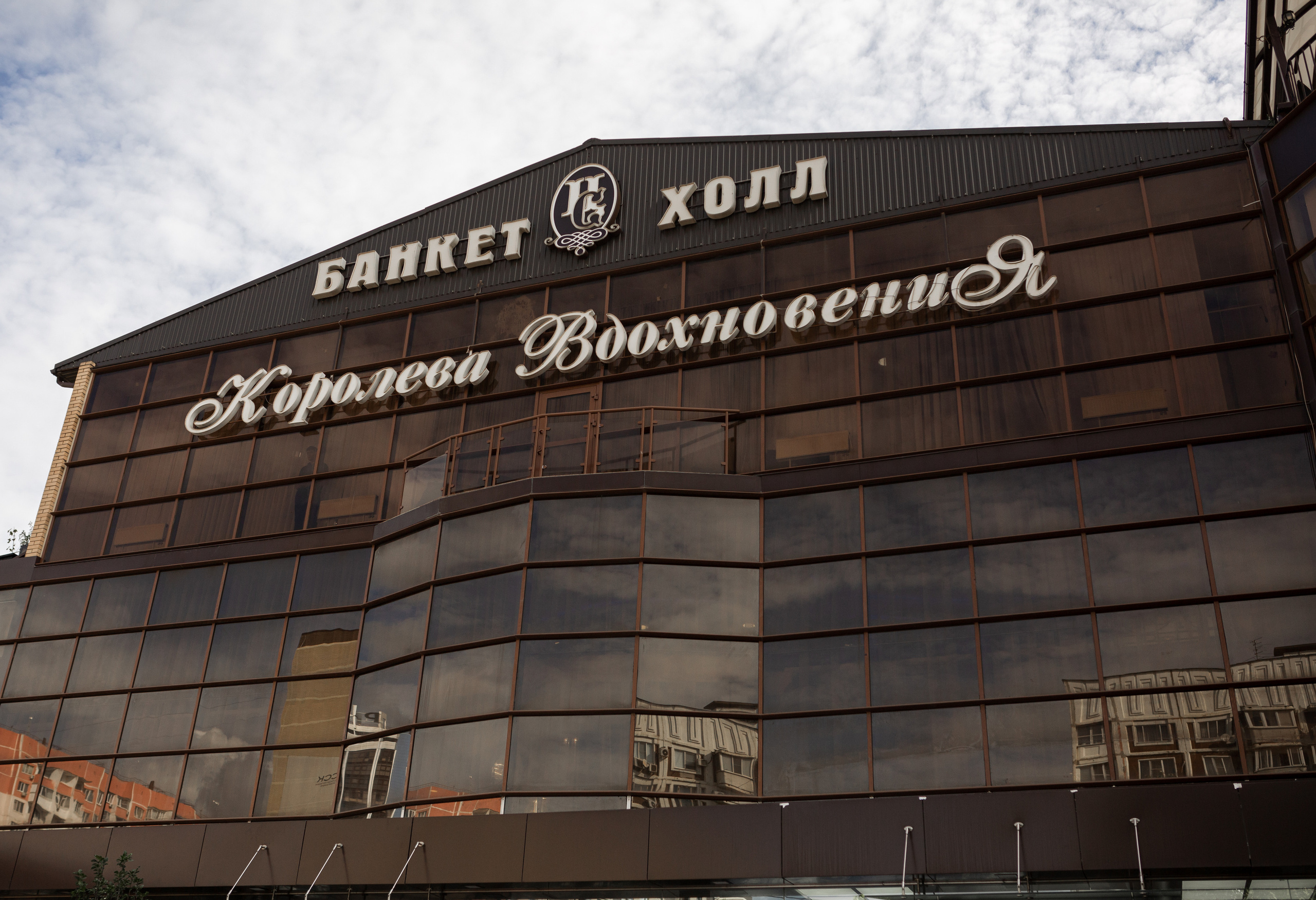 Женя&Виолетта. Свадебный фотограф в Краснодаре Анастасия Широкова