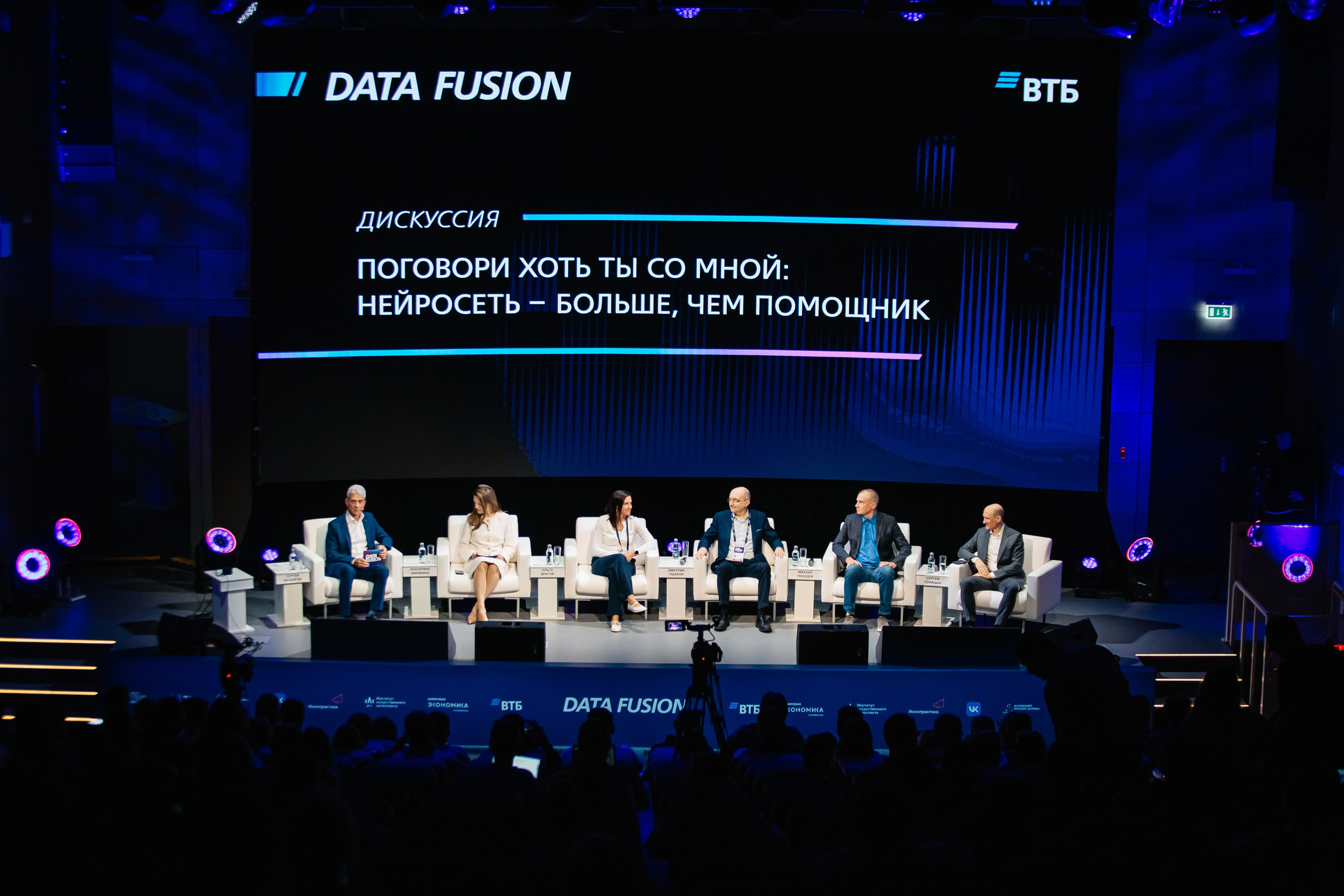 Event. Артем Мясников фотограф