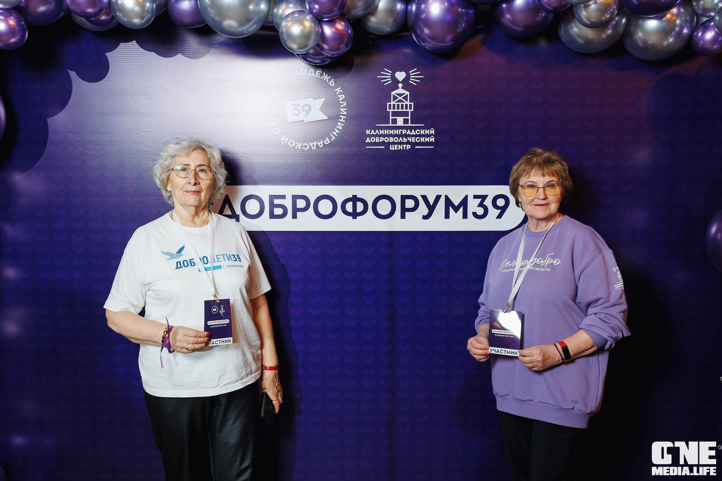 Фоторепортаж с XI Областного добровольческого форума. One Media Life: фоторепортажи, фотоотчеты с мероприятий и заведений