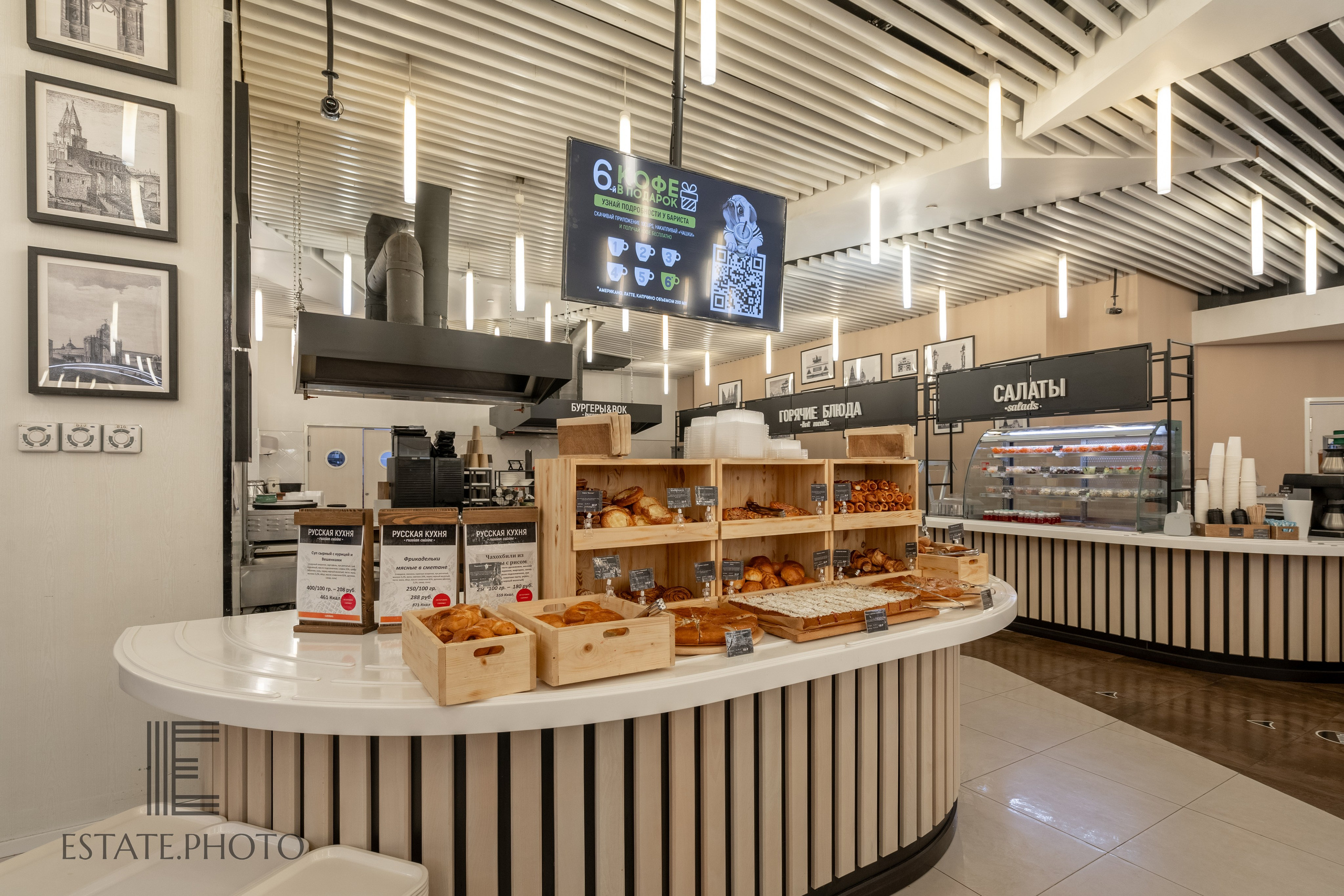 Кафе и рестораны. Интерьерный фотограф Москва Татьяна Казакова