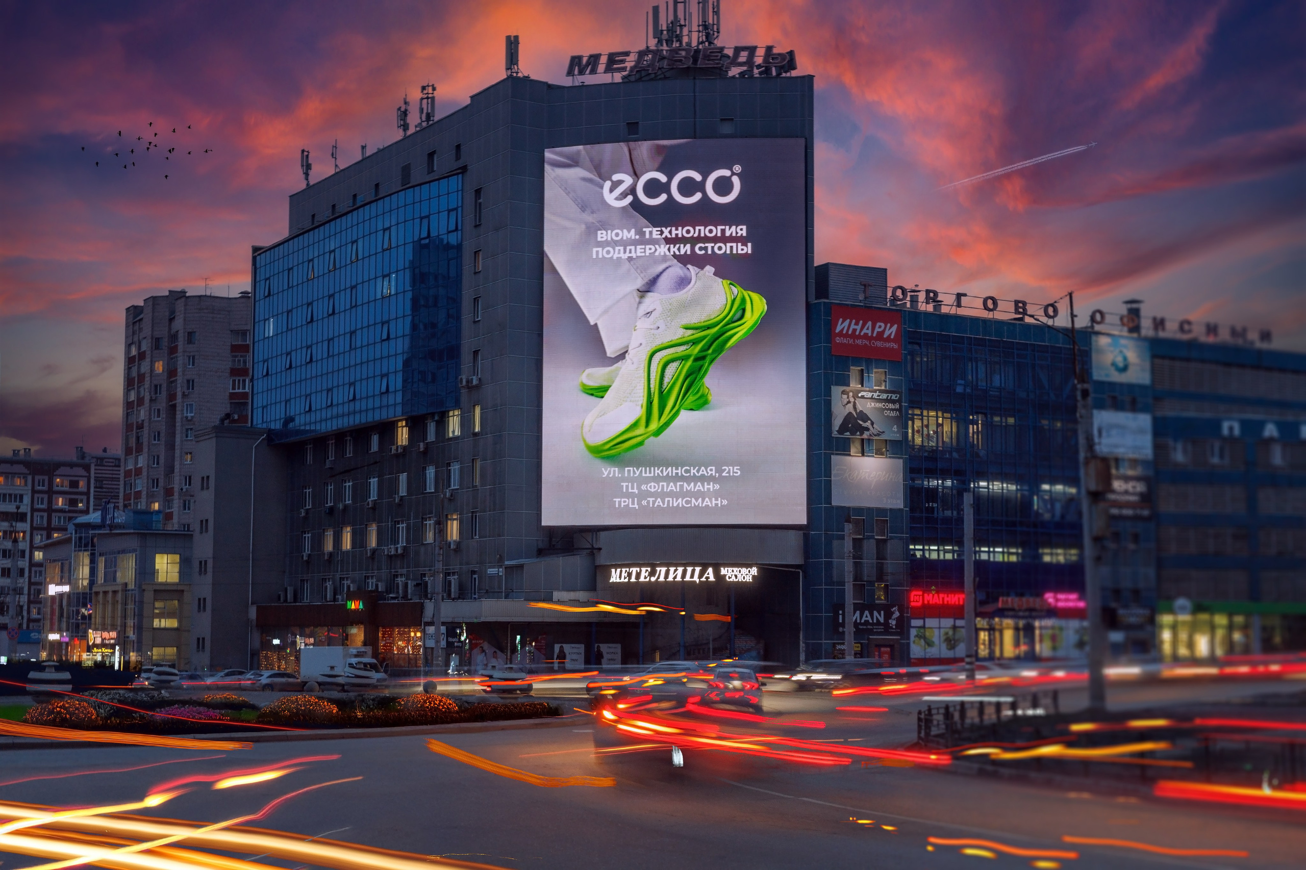 Обработка фото. Фотограф Ижевск Филипп Усков