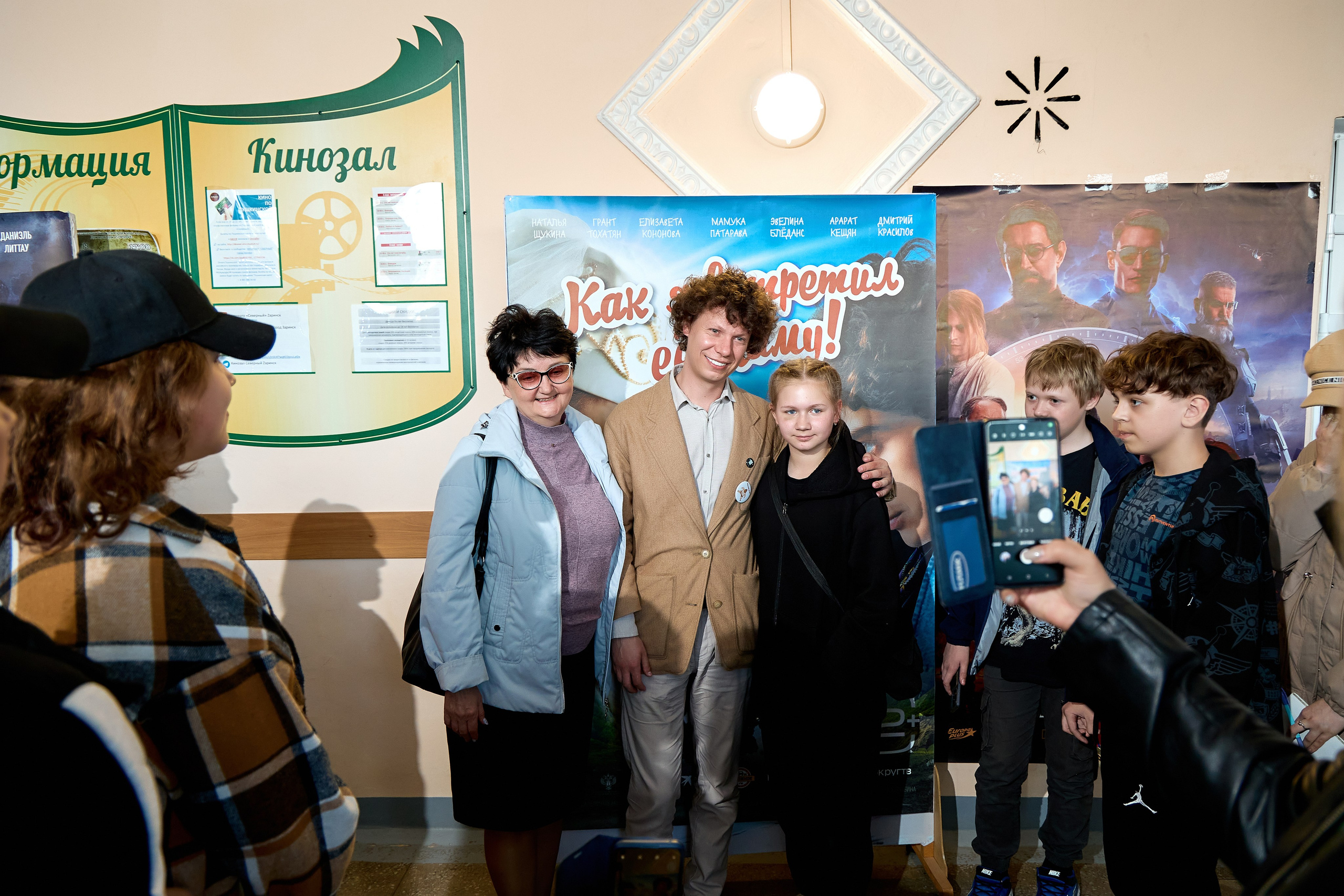 Кинопоказ, дима красилов, киностудия горького. Свадебный репортажный и фуд фотограф в Барнауле Гайфулин Виталий