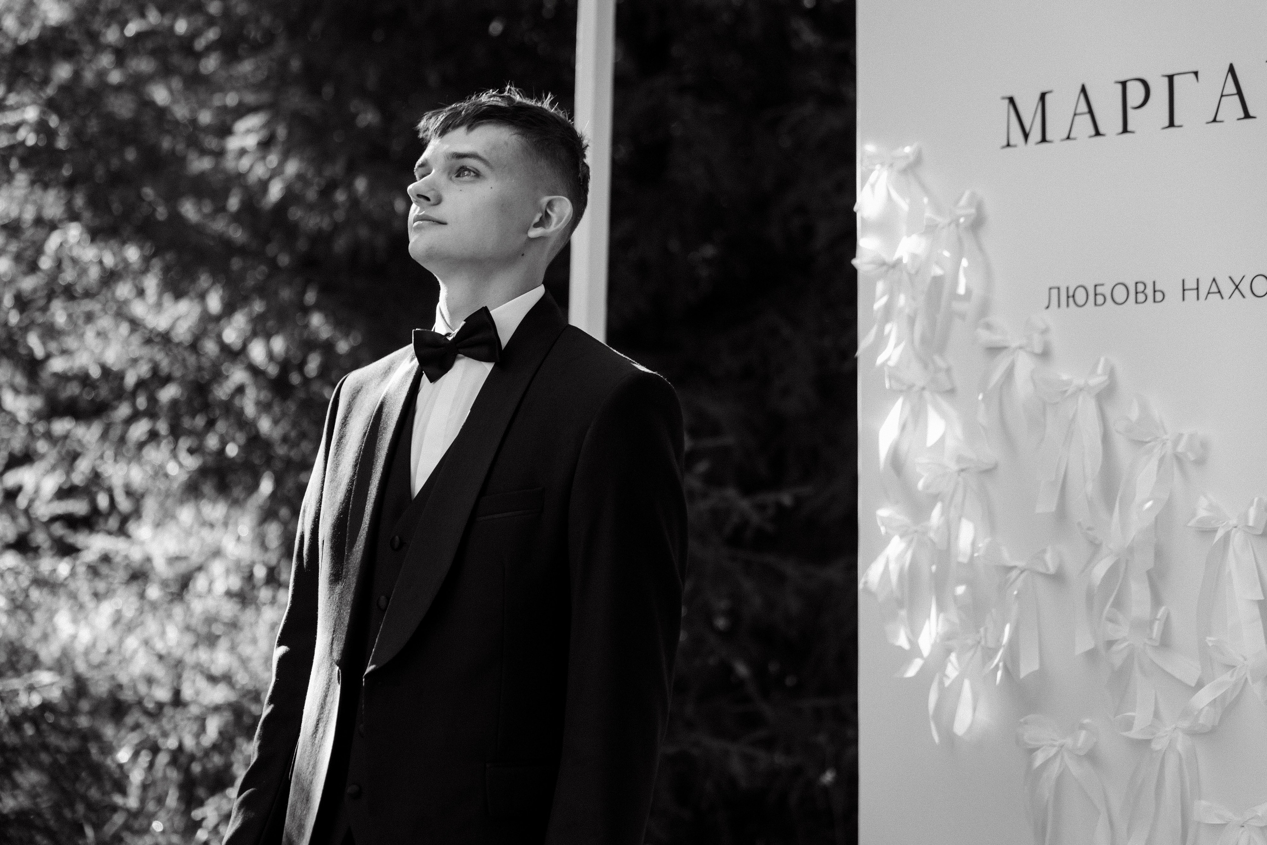 Любовь находит путь. Фотограф Диана Хасанова, г. Казань