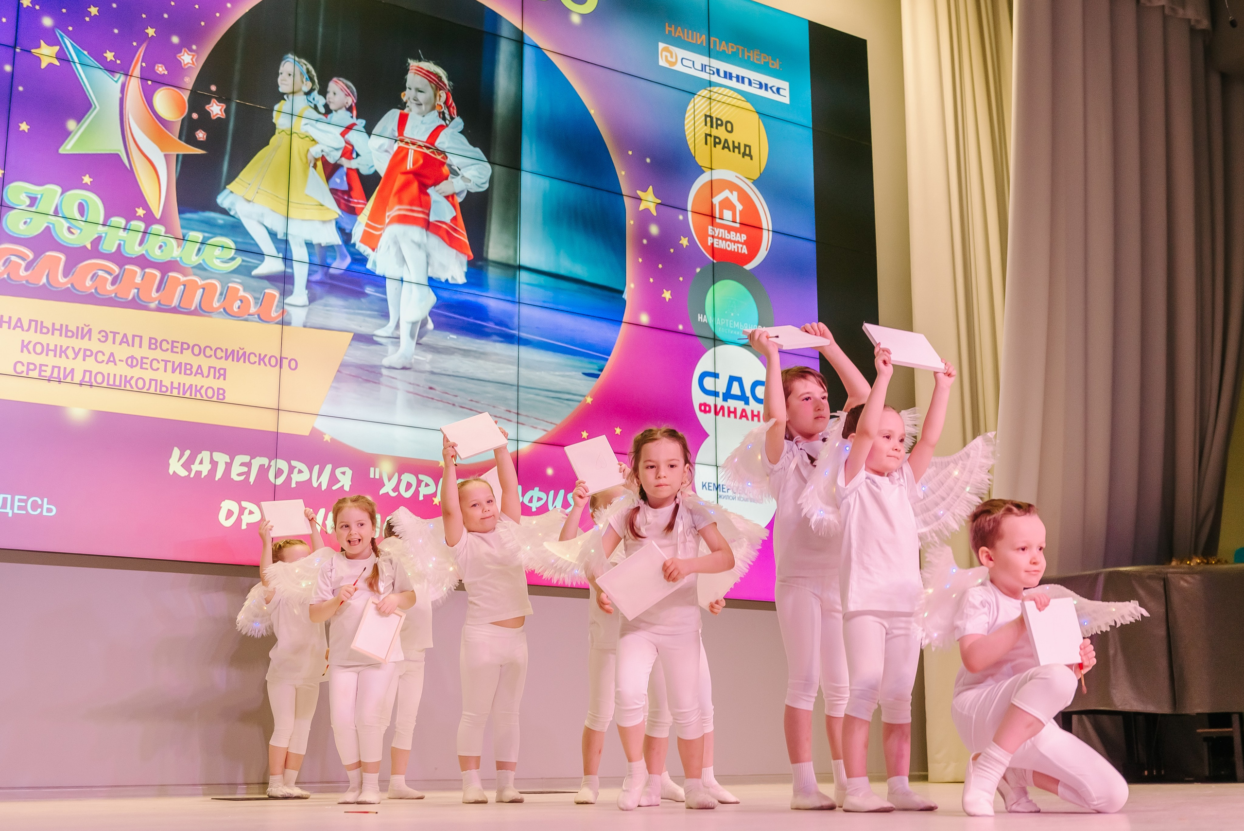 Юные Таланты России 2024. Детский фотограф, семейный фотограф и репортажи в Кемерово