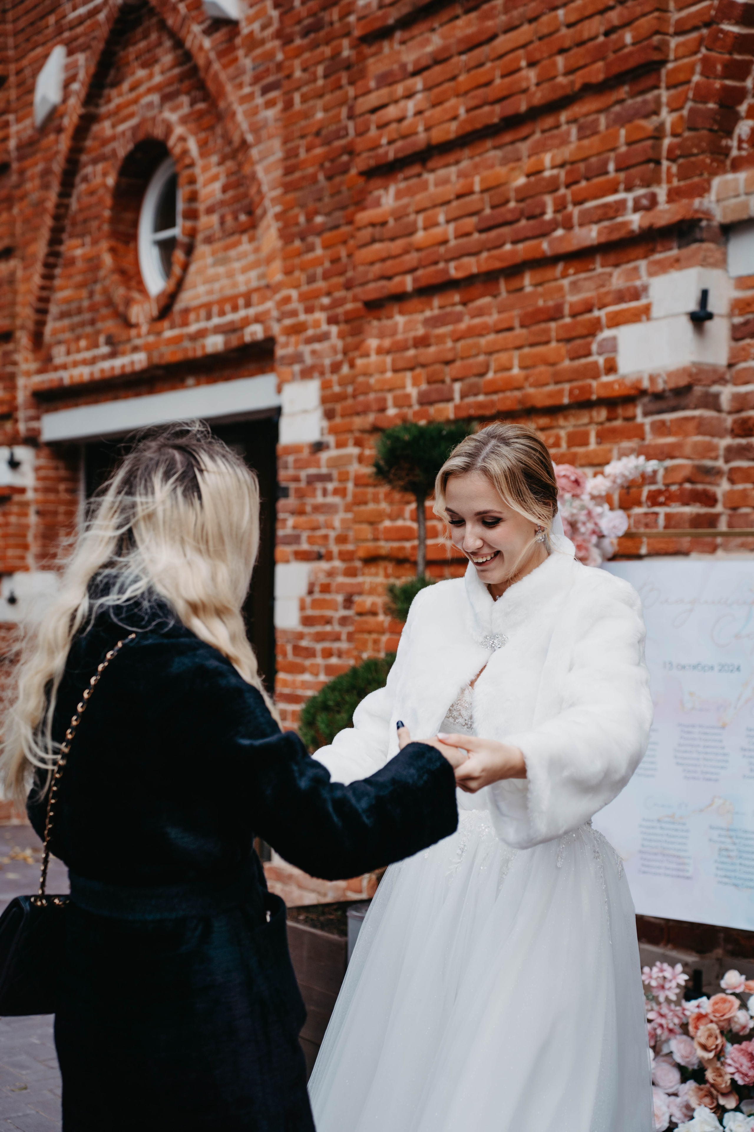 Софья и Владимир. Фотограф Абакумова Анастасия