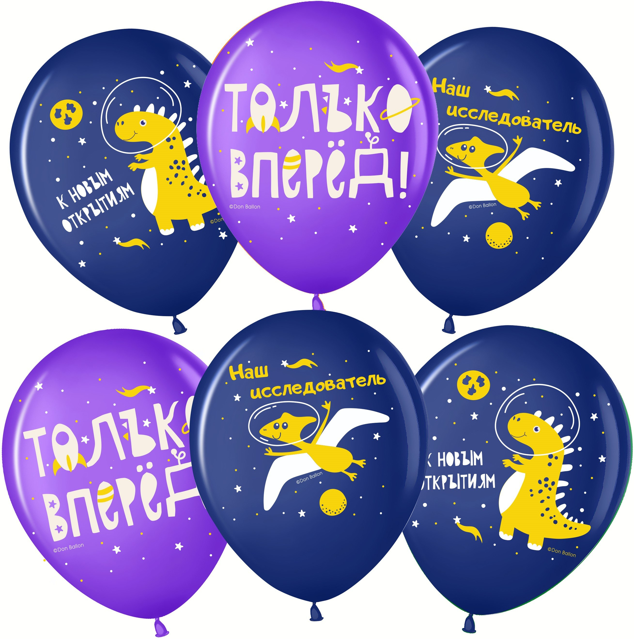 Мальчикам. Аэродизайнер Елена Лин