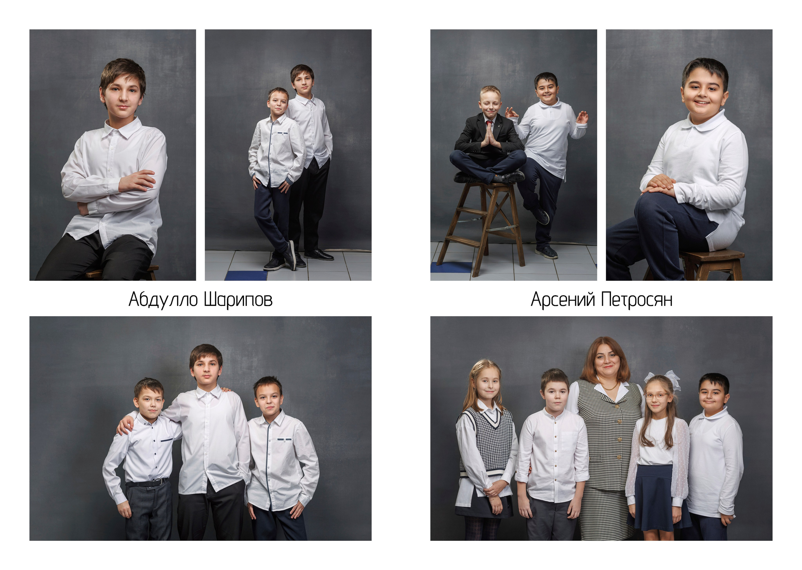 Одинцово альбом «Весь Класс». Выпускные альбомы, школьные фотографии, детский сад, Москва и Московская область