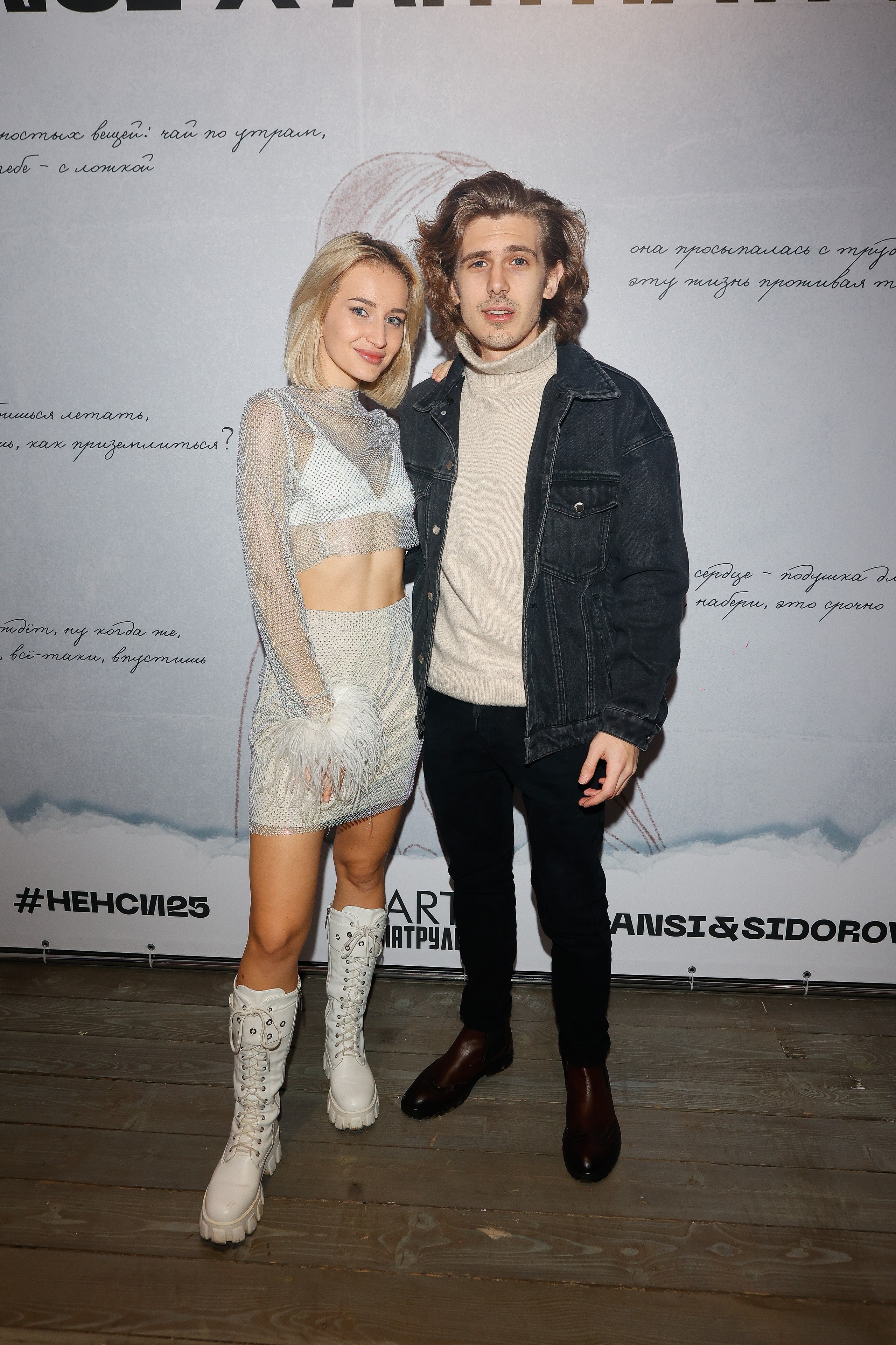 NANSI. Nikolskayasecular