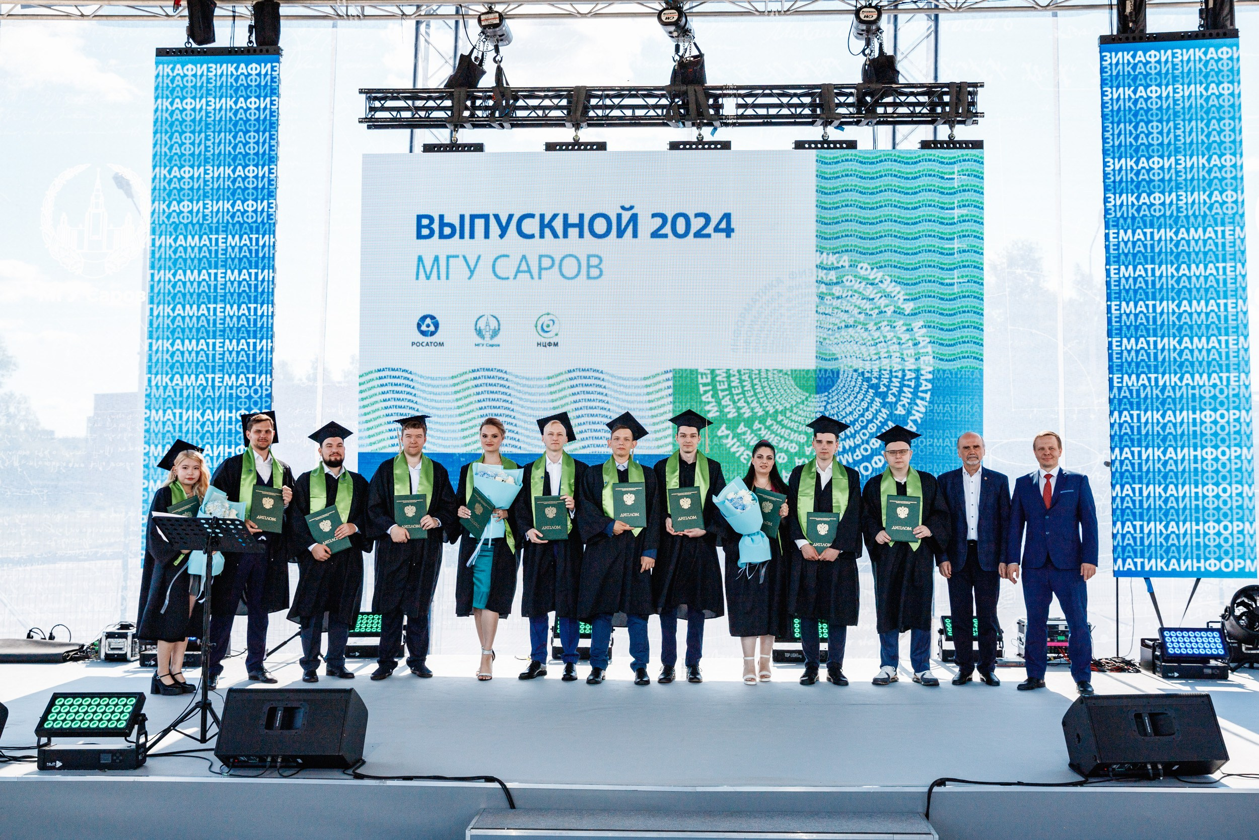 Выпускной МГУ. Фотограф Захваткин Роман