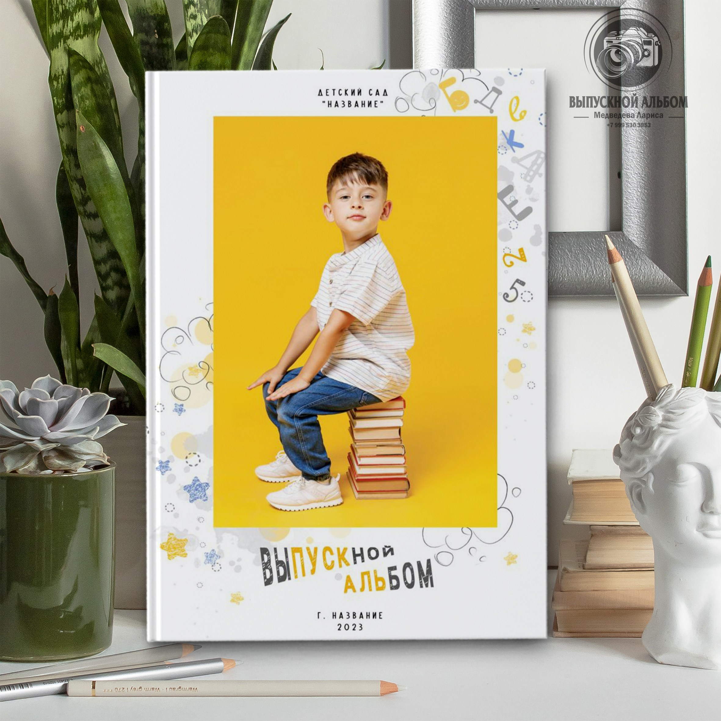 900 Звёздочки. Medlori fotobook Выпускные альбомы в Липецке Лариса Медведева