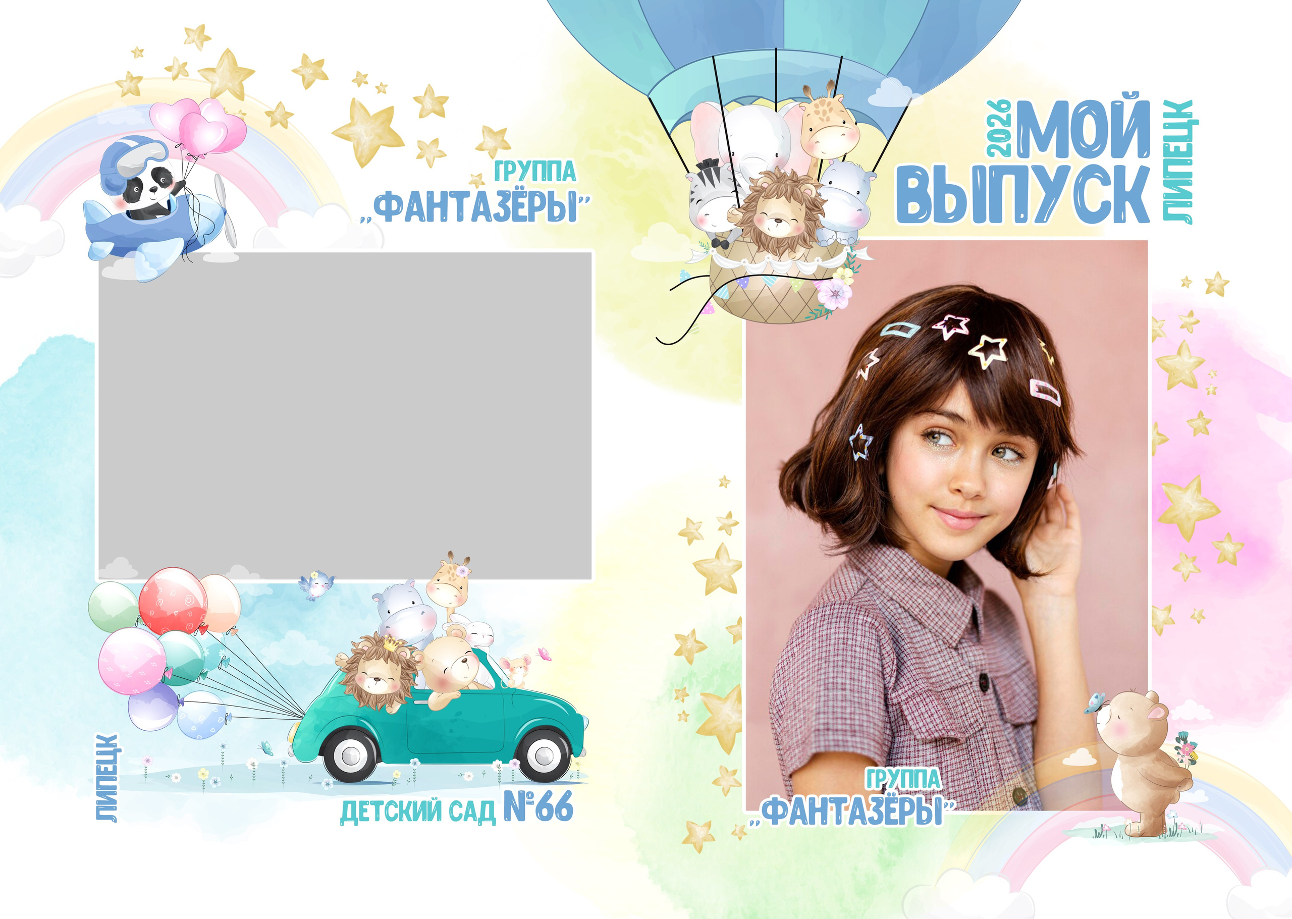 обложка фотокниги