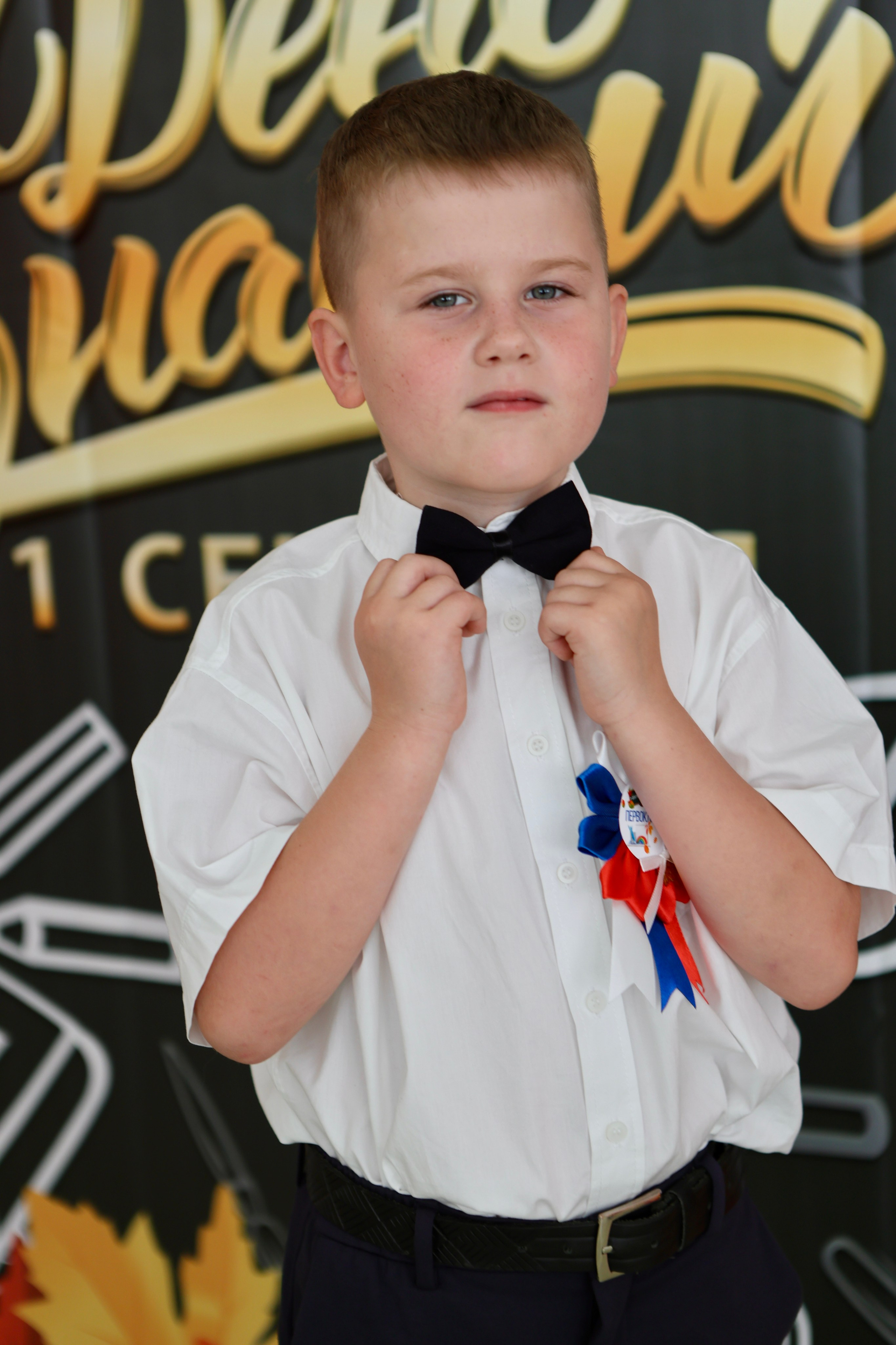 Первое сентября. Фотограф в Курске Смирнов Евгений