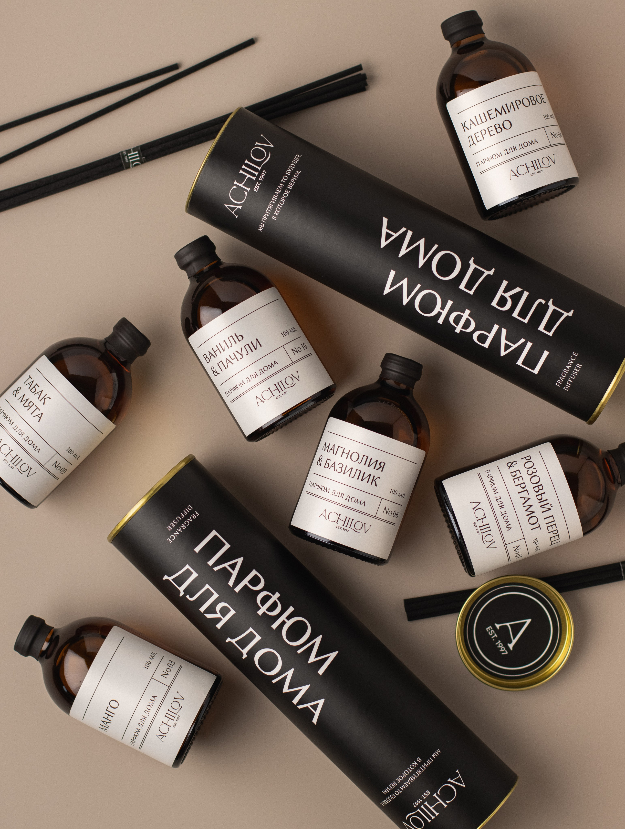 Диффузоры для дома. Предметный фотограф в Балашихе Анастасия Михайлова