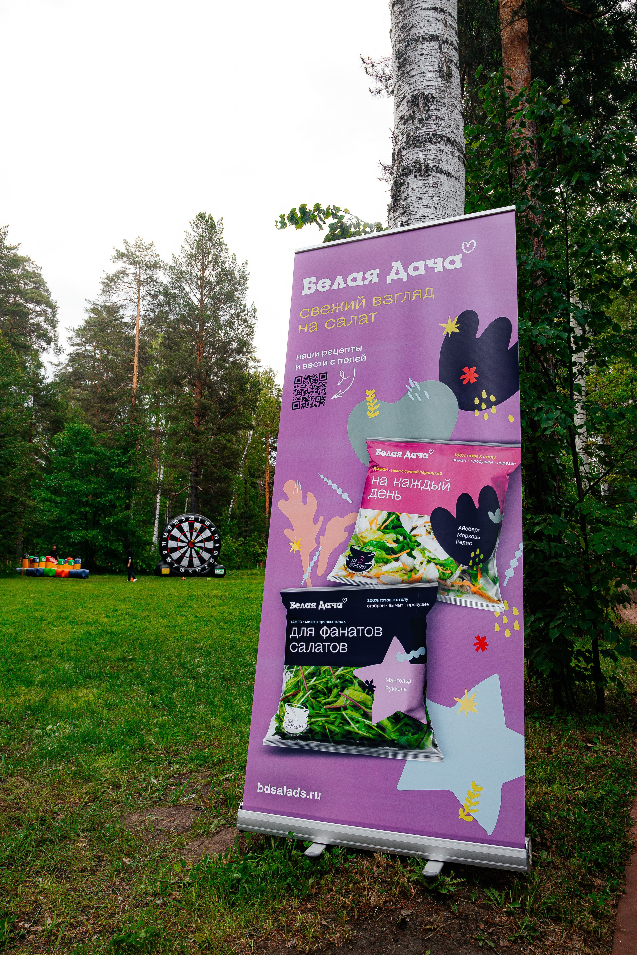 Репортаж. LINE Lab