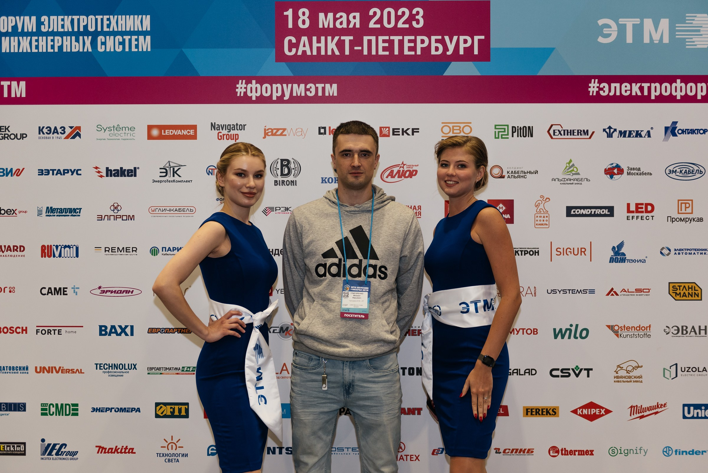 Репортажная съёмка на форуме ЭТМ. Свадебный фотограф в Санкт-Петербурге Венера Ахметова