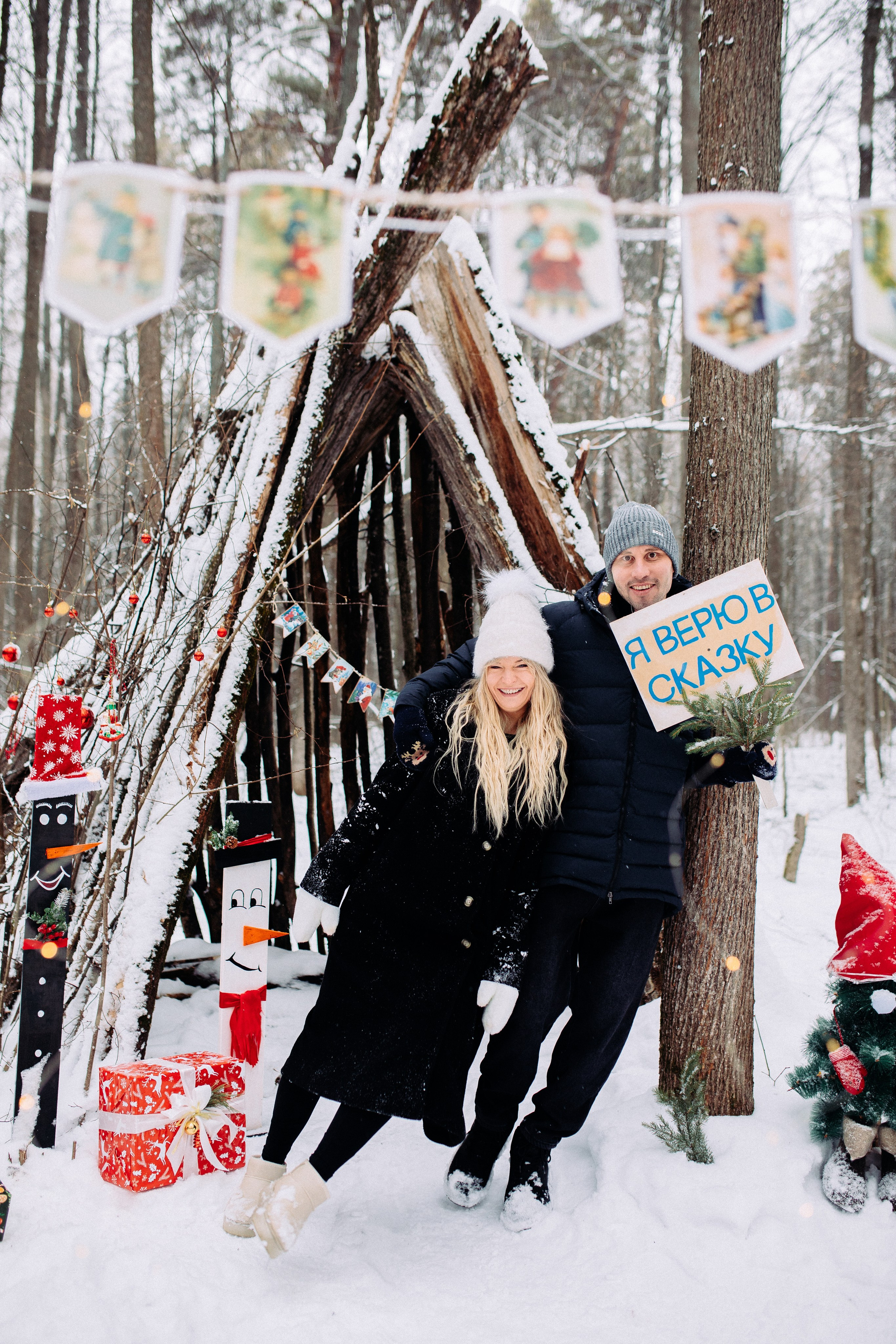 Тепло традиций