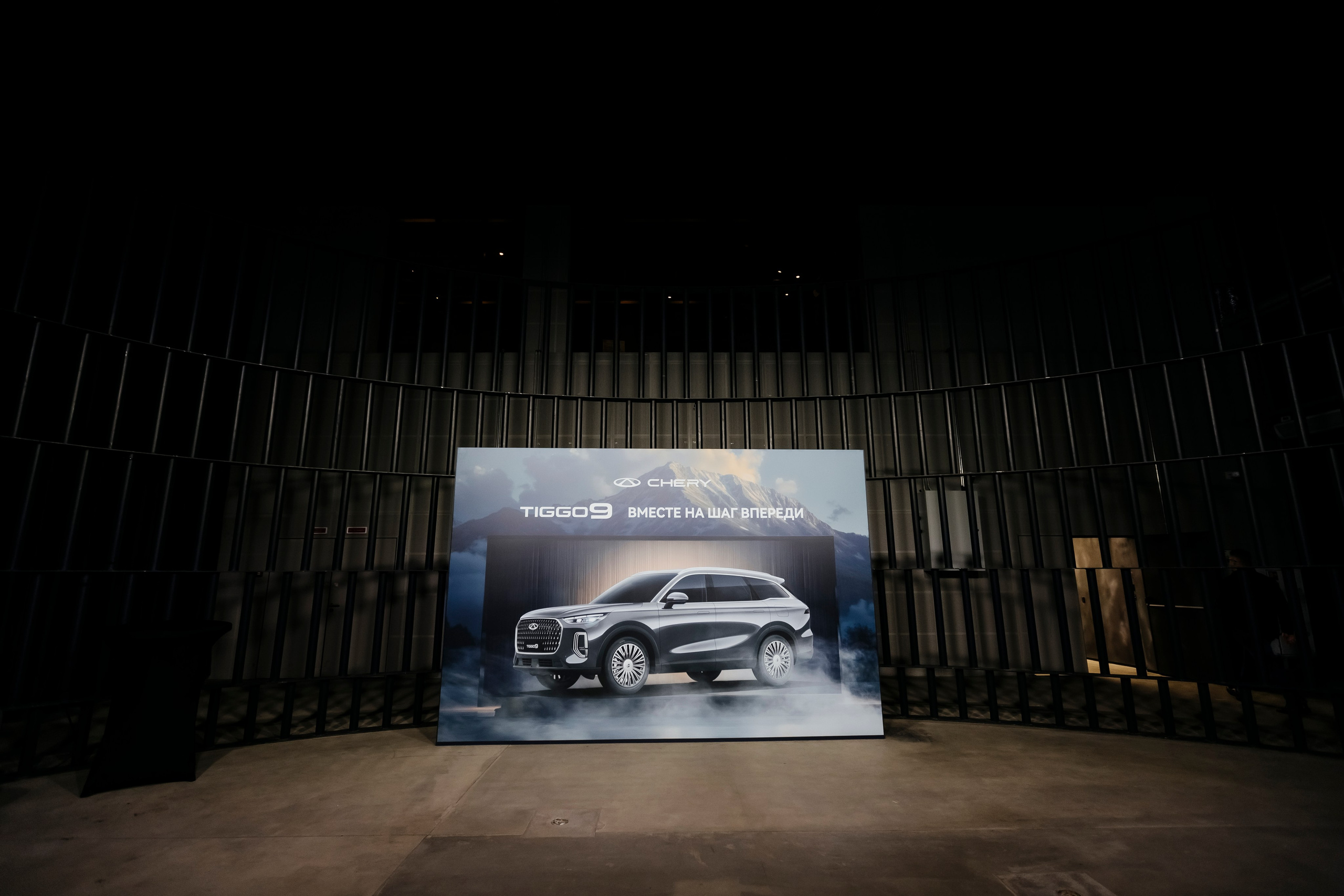 New Chery Tiggo 9. Репортажный, event, концертный и backstage фотограф из Москвы Виталий Кривцов