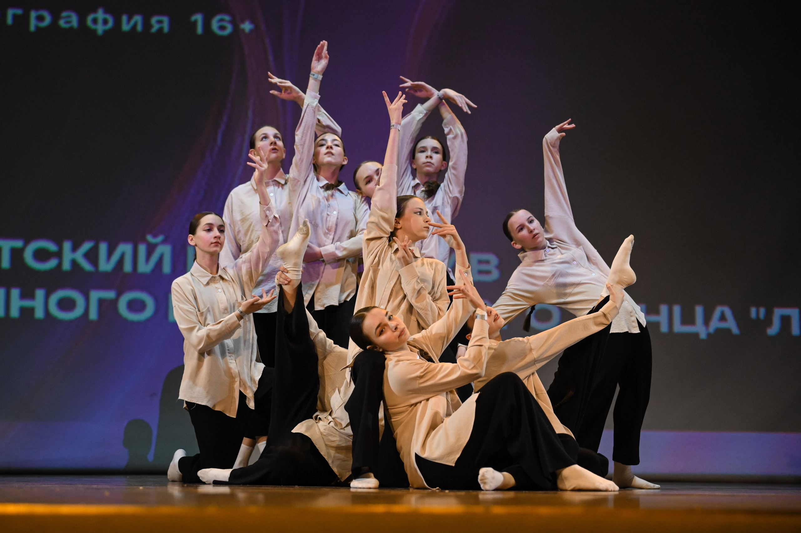 Dance Wave Тула. Фотограф и видеооператор в Туле | Даниил Рыбак