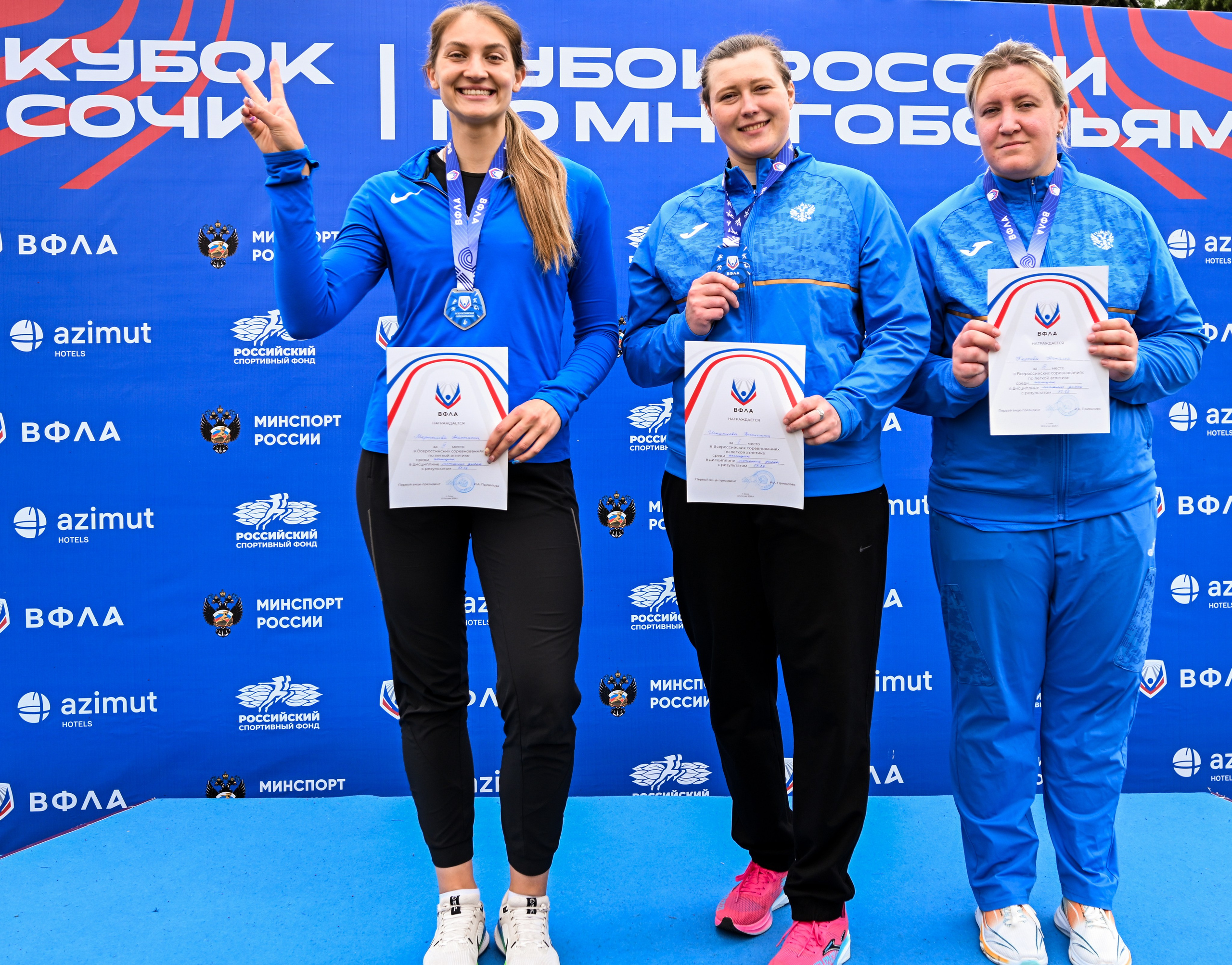 Кубок России по многоборьям. Свадебный и семейный фотограф София Невская