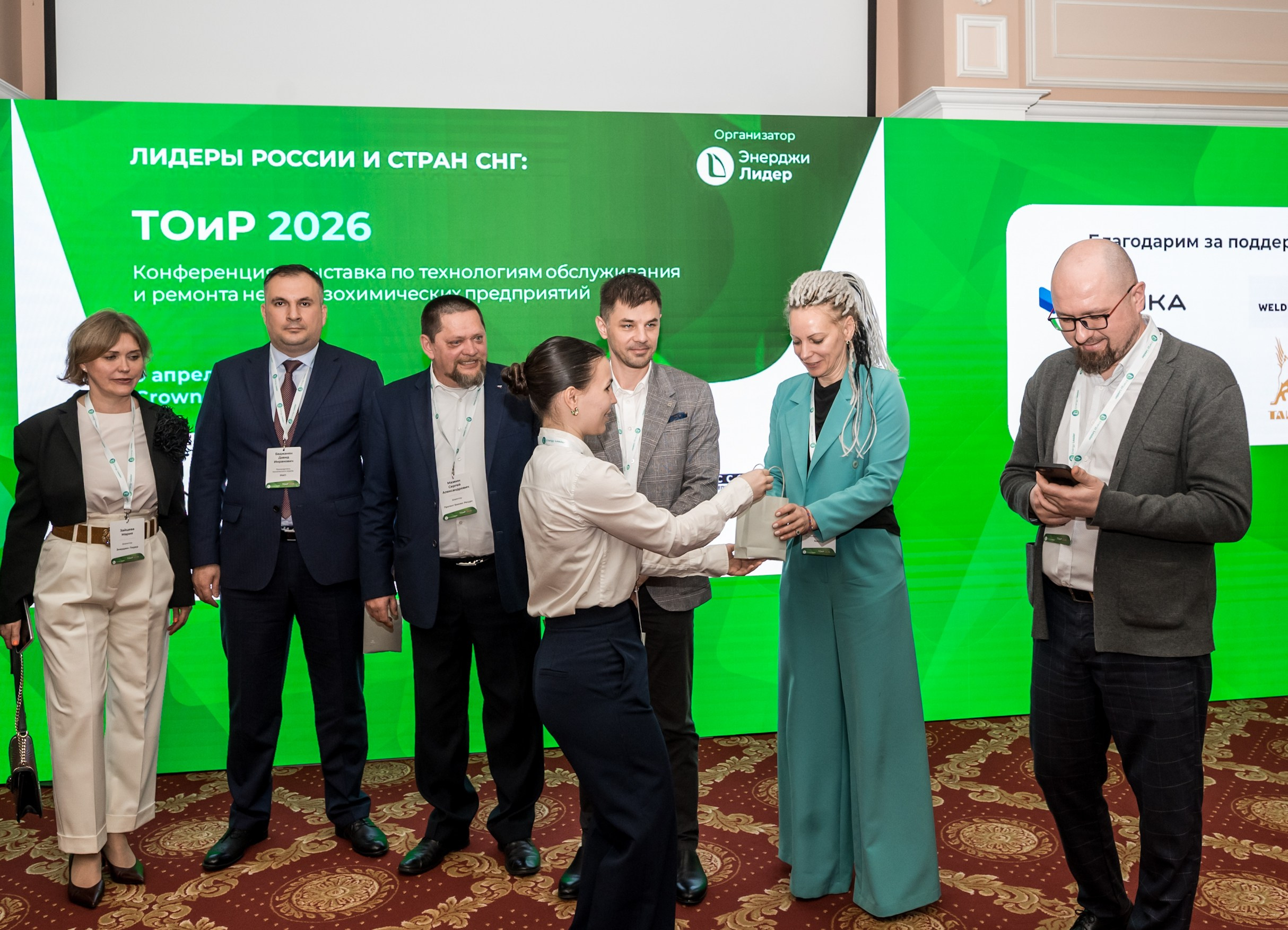 Конференция и выставка по катализаторам нефтепереработки и нефтегазохимии. Краснодар. Свадебный и семейный фотограф София Невская