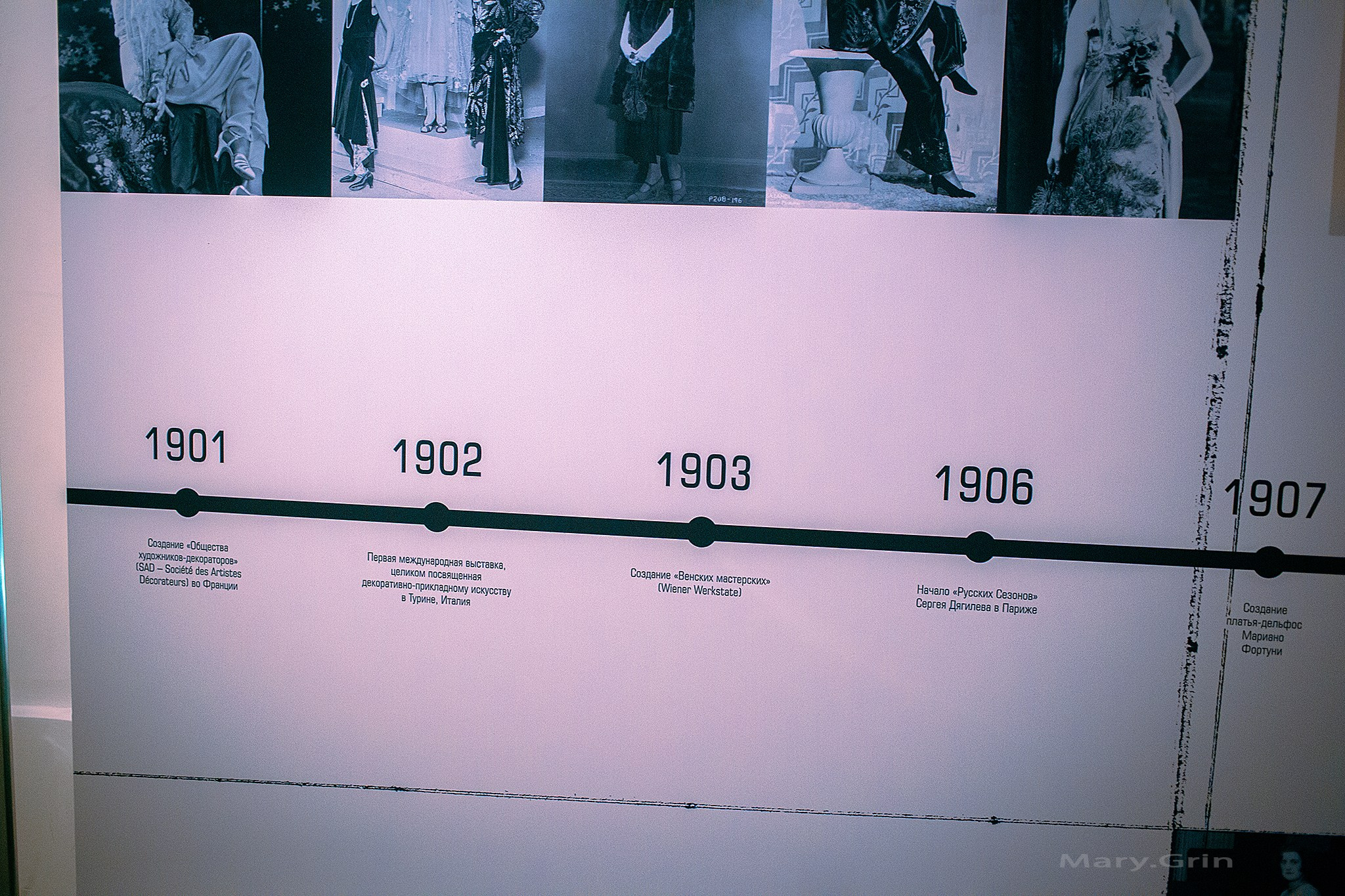 «Упакованные грёзы» мода ар-деко. Эрмитаж 2025. Детский и семейный фотограф, фотограф мероприятий Нижний Новгород