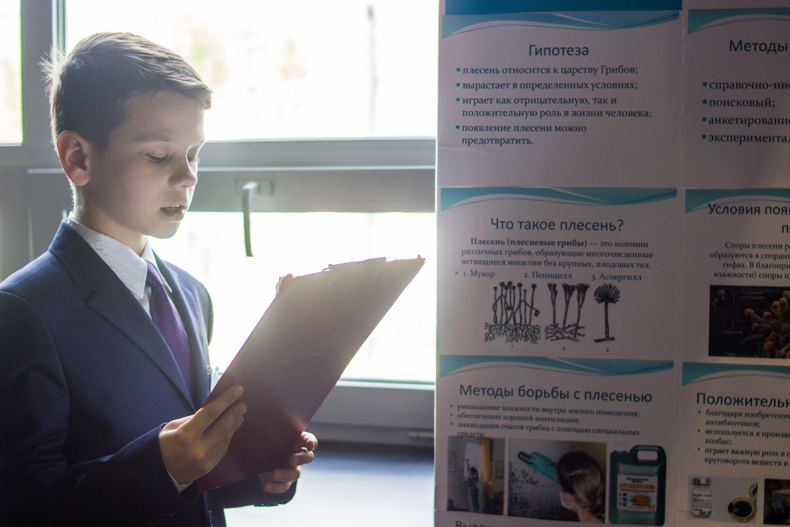 «Великие реки 2019» МЕЖДУНАРОДНЫЙ НАУЧНО-ПРОМЫШЛЕННЫЙ ФОРУМ. Детский и семейный фотограф, фотограф мероприятий Нижний Новгород