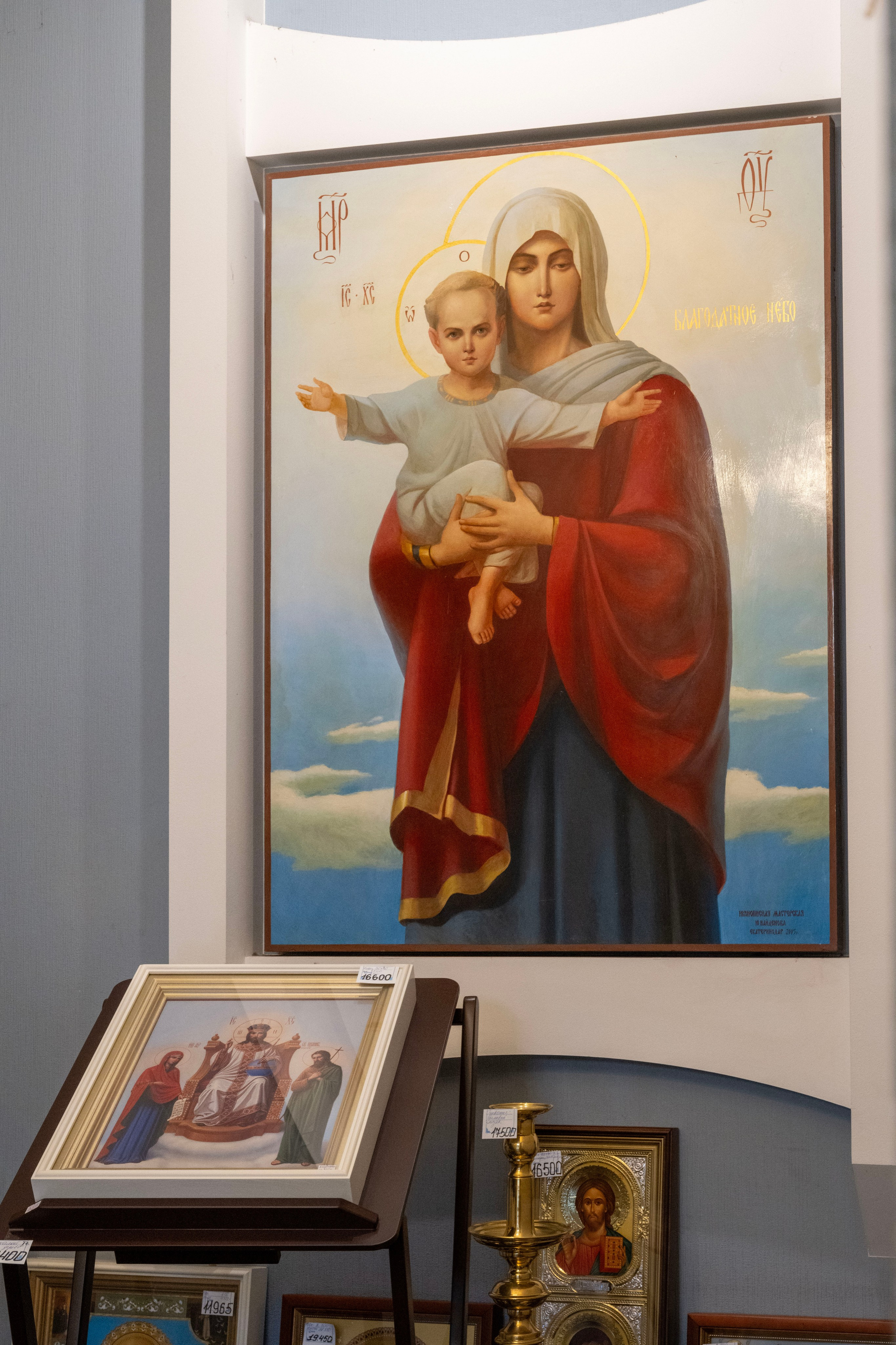 Магазин Кладезь