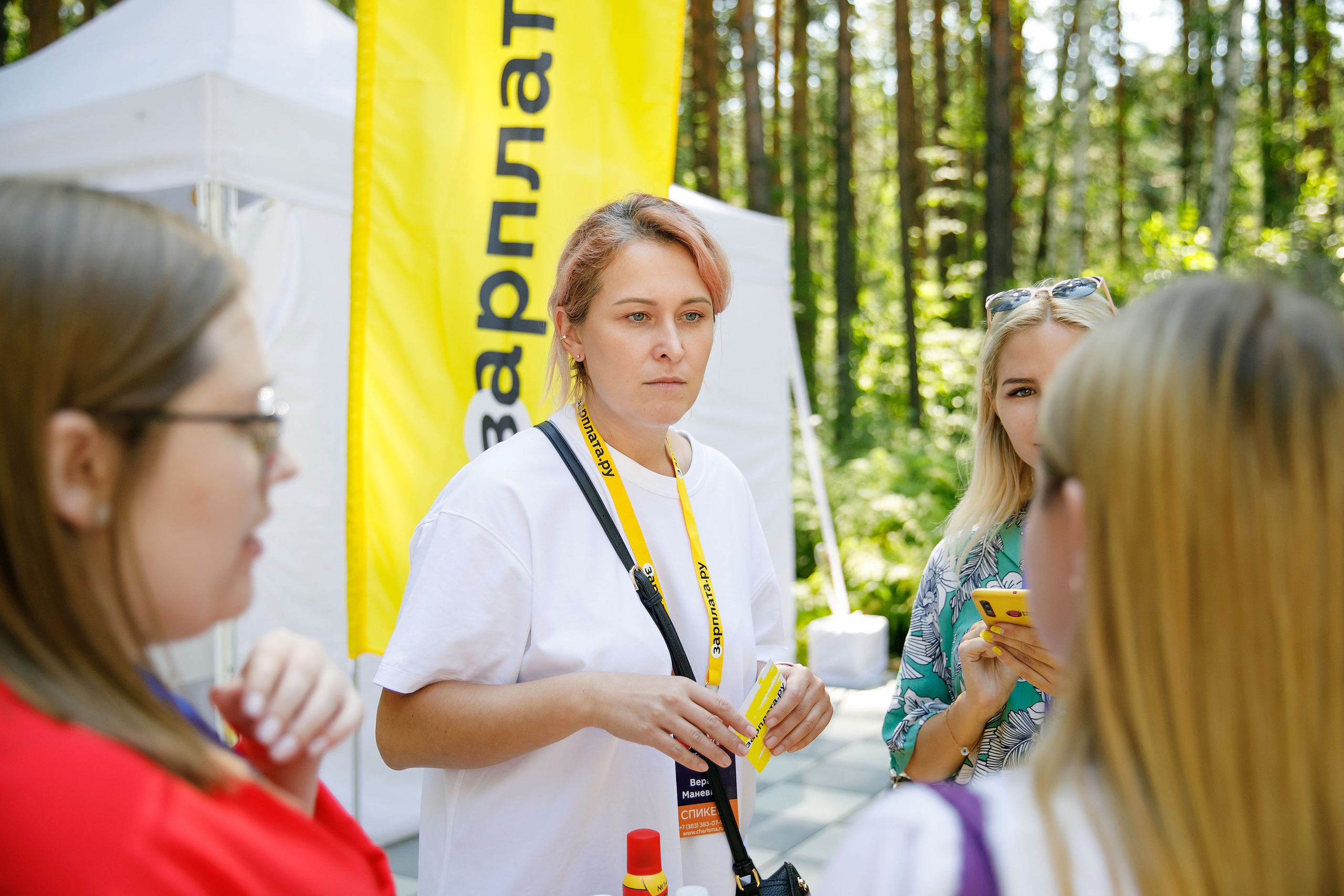 Конференции. Фотограф Сергей Колесников
