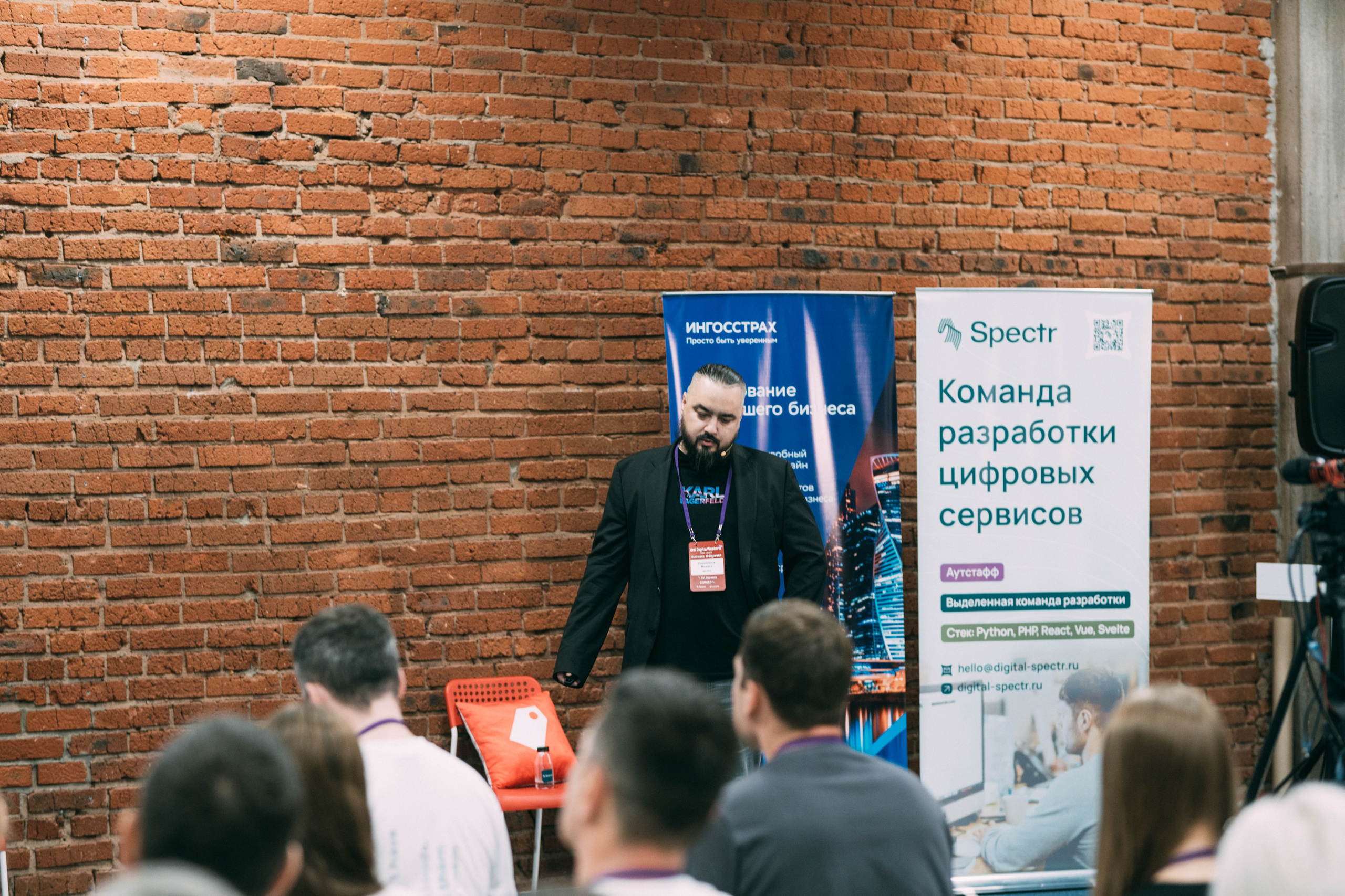 Ural Digital weekend. Свадебный и Мужской фотограф