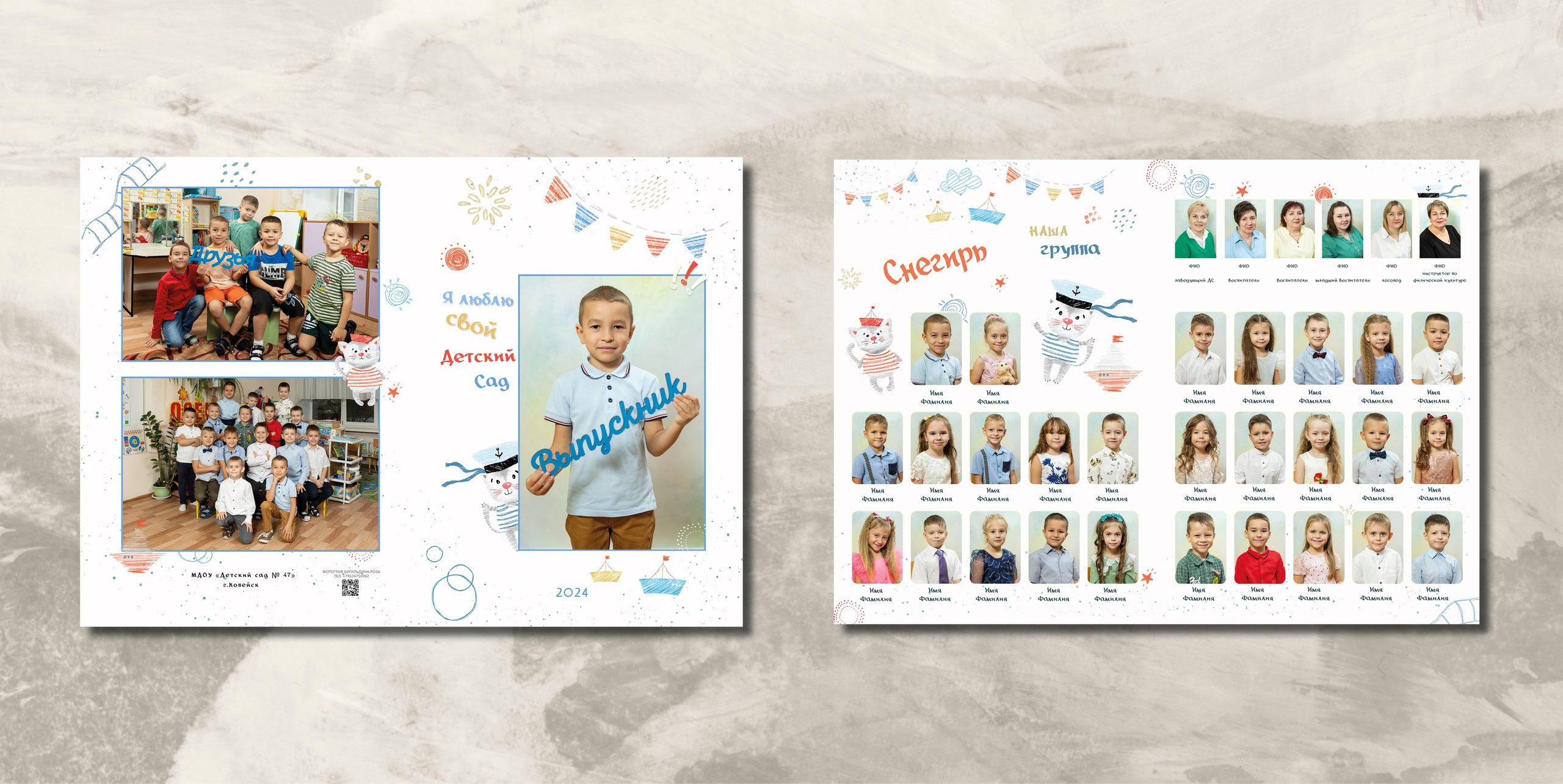 Папка-планшет 1700р. Бигильдина Роза фотограф в Челябинске. Выпускные альбомы