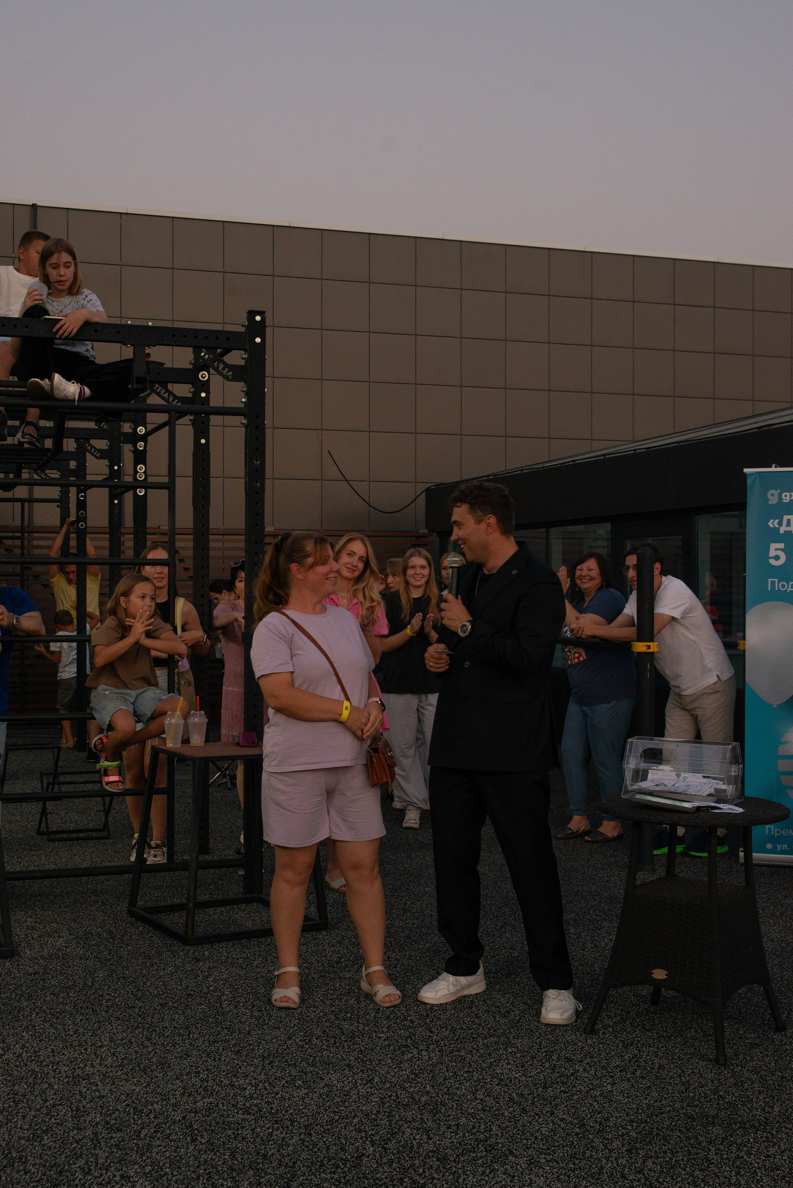 Джиматика 5 лет