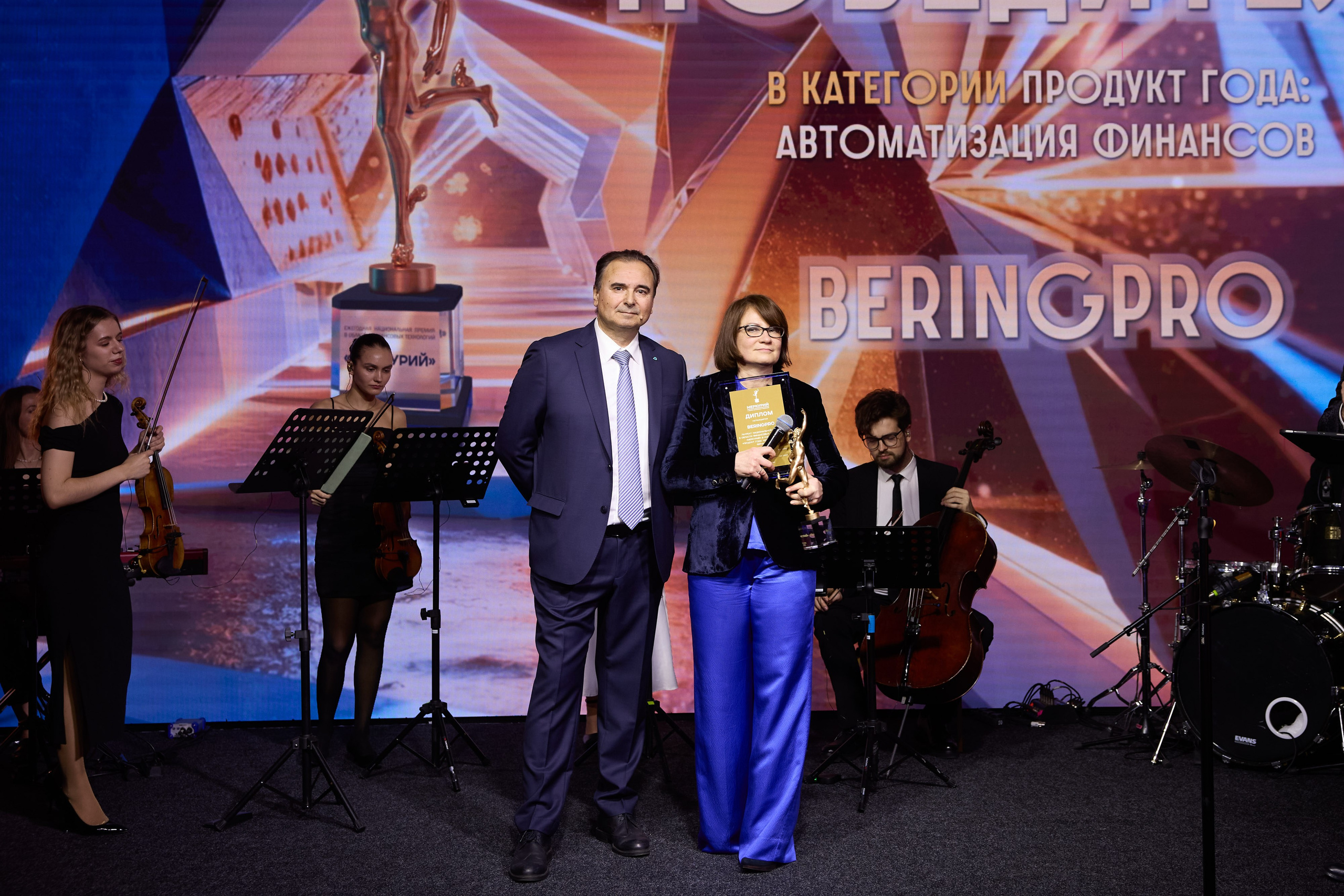 Премия «Меркурий-2025». Ассоциация КорпФинТех