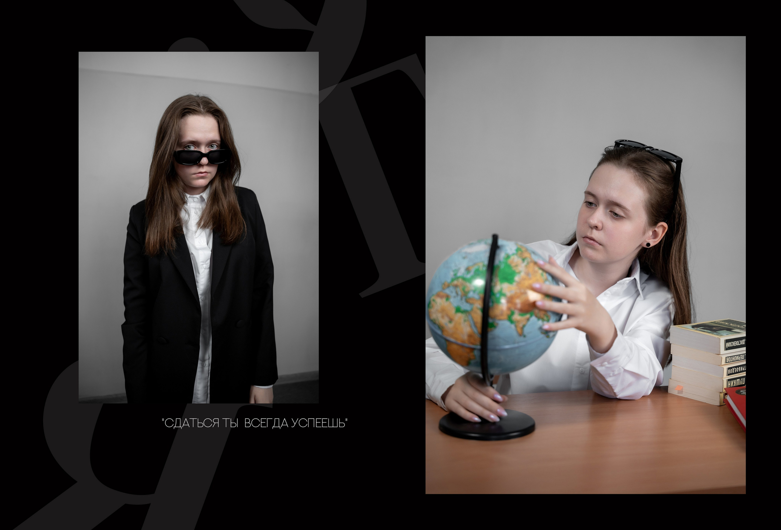 Классика -5. Ольга Плаксина фотограф в Саратове