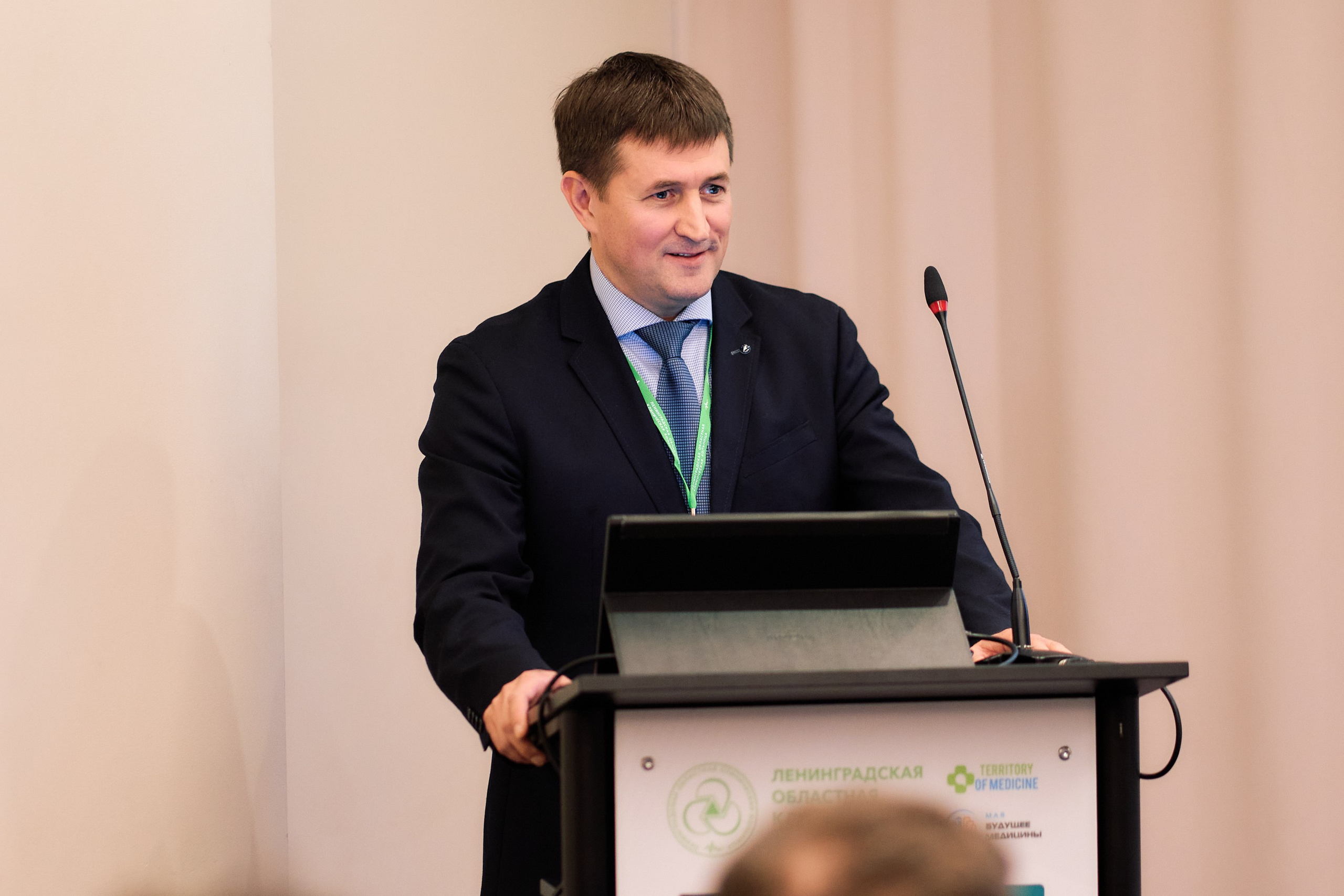 Scientific and practical conference of the Leningrad Regional Hospital. Photographer — ERASTOV