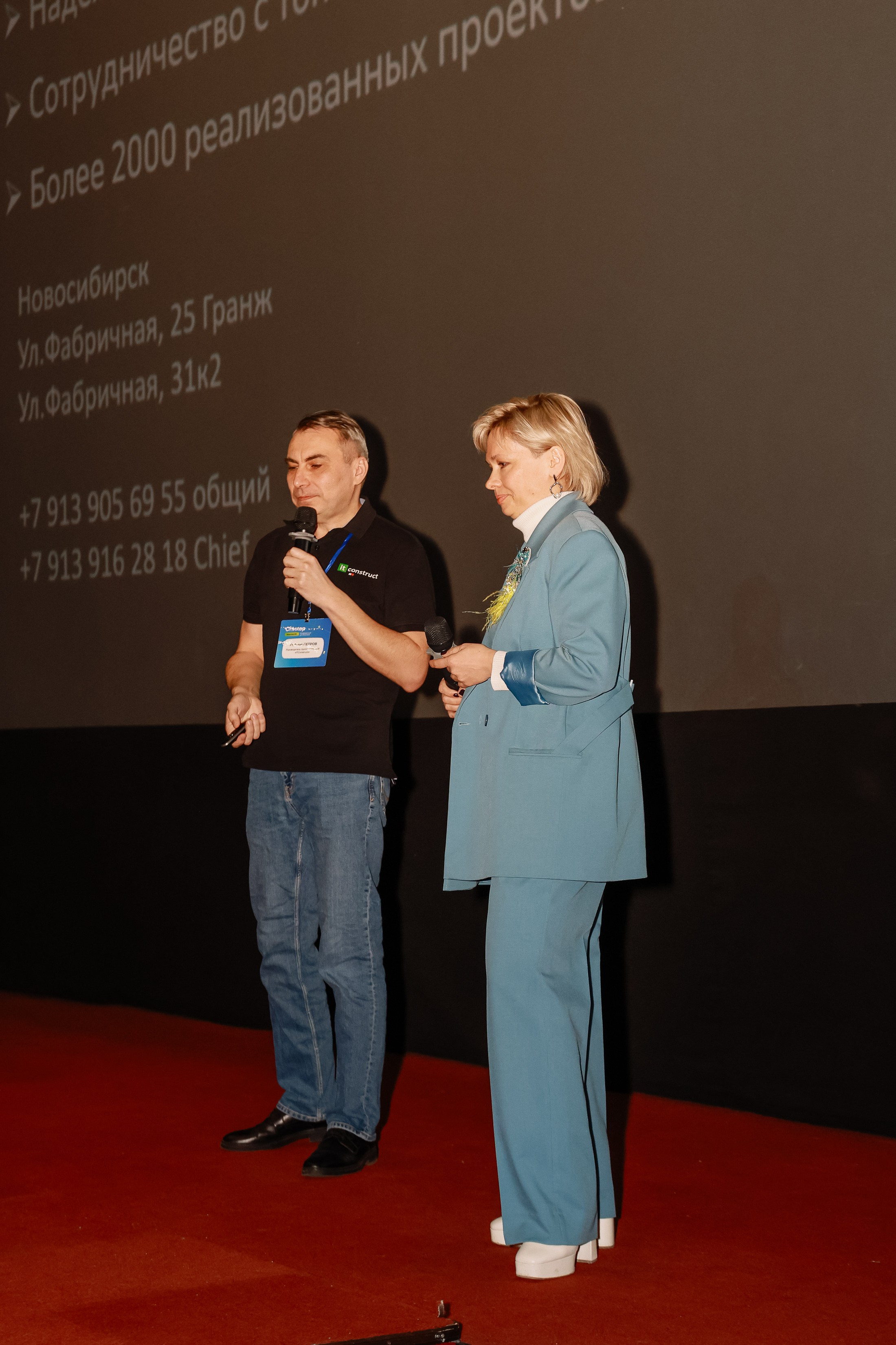 Конференция о бизнесе Траектория 26. Фотограф Юлия Мальцева