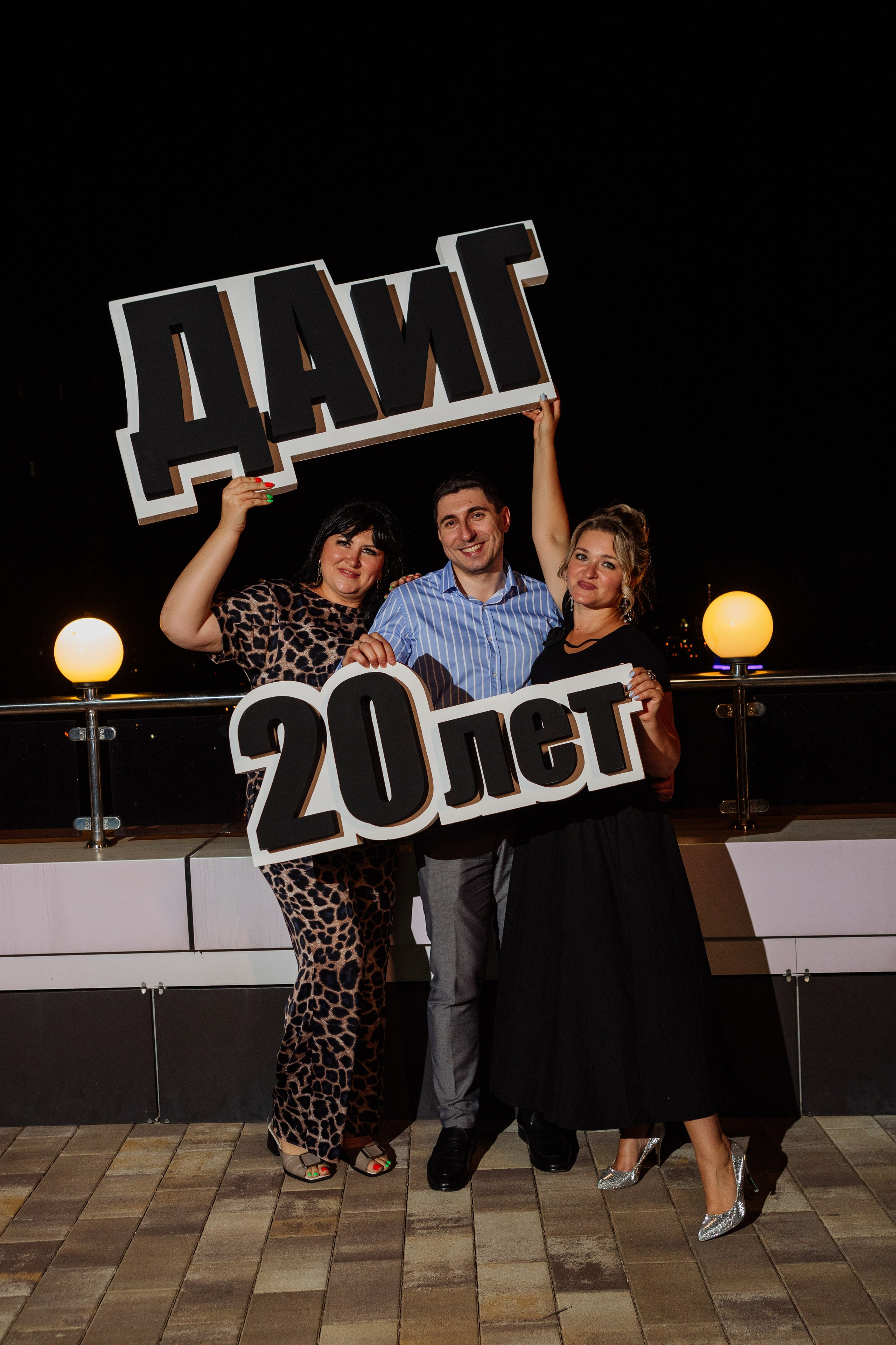 20 лет ДАИГ. Фотограф Краснодар Настя Зокс