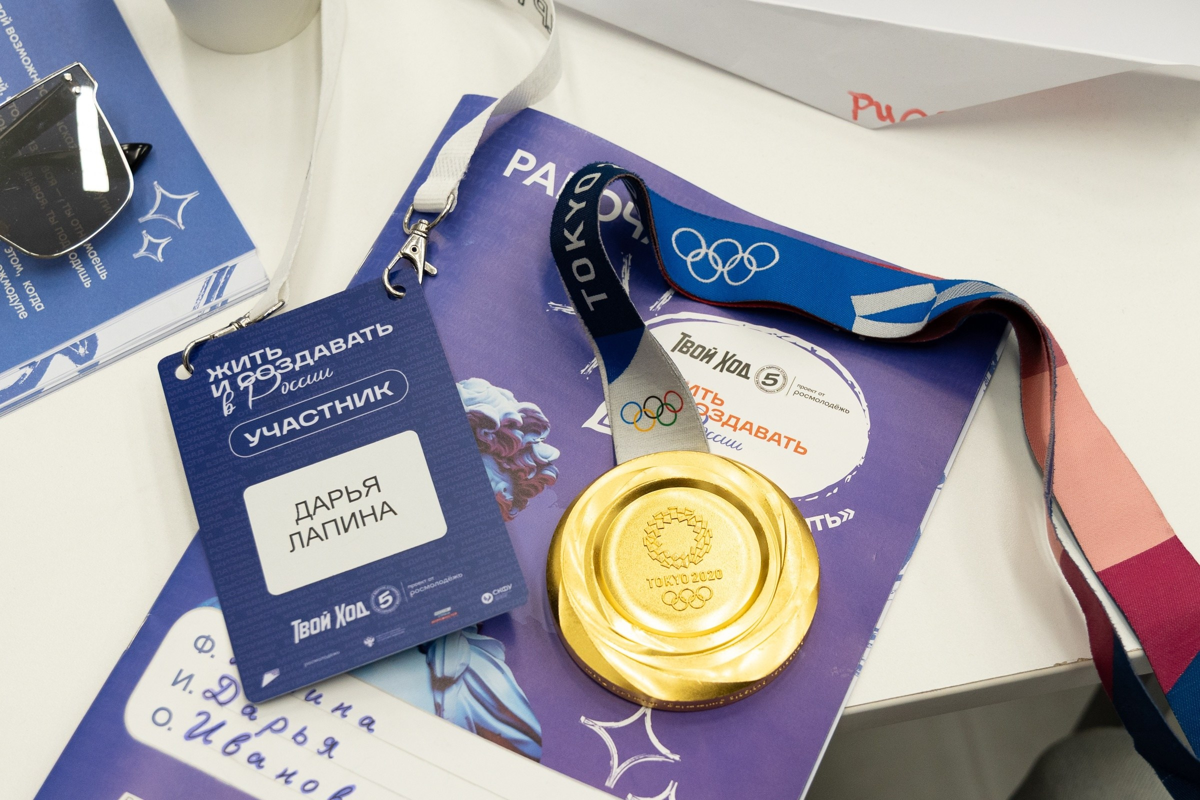 Репортаж. Портретный и репортажный фотограф в городе Ставрополь