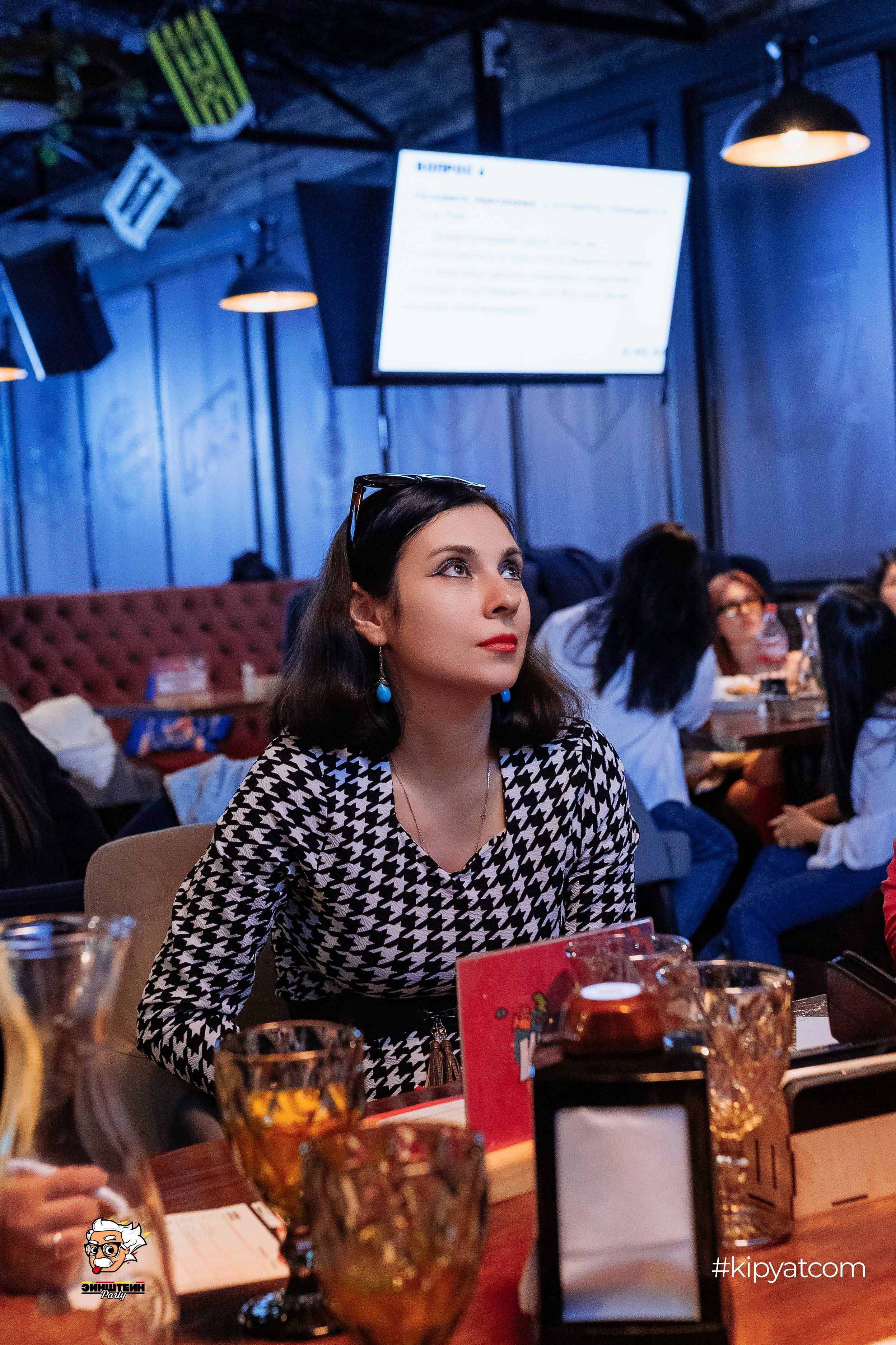 Эйнштейн Party