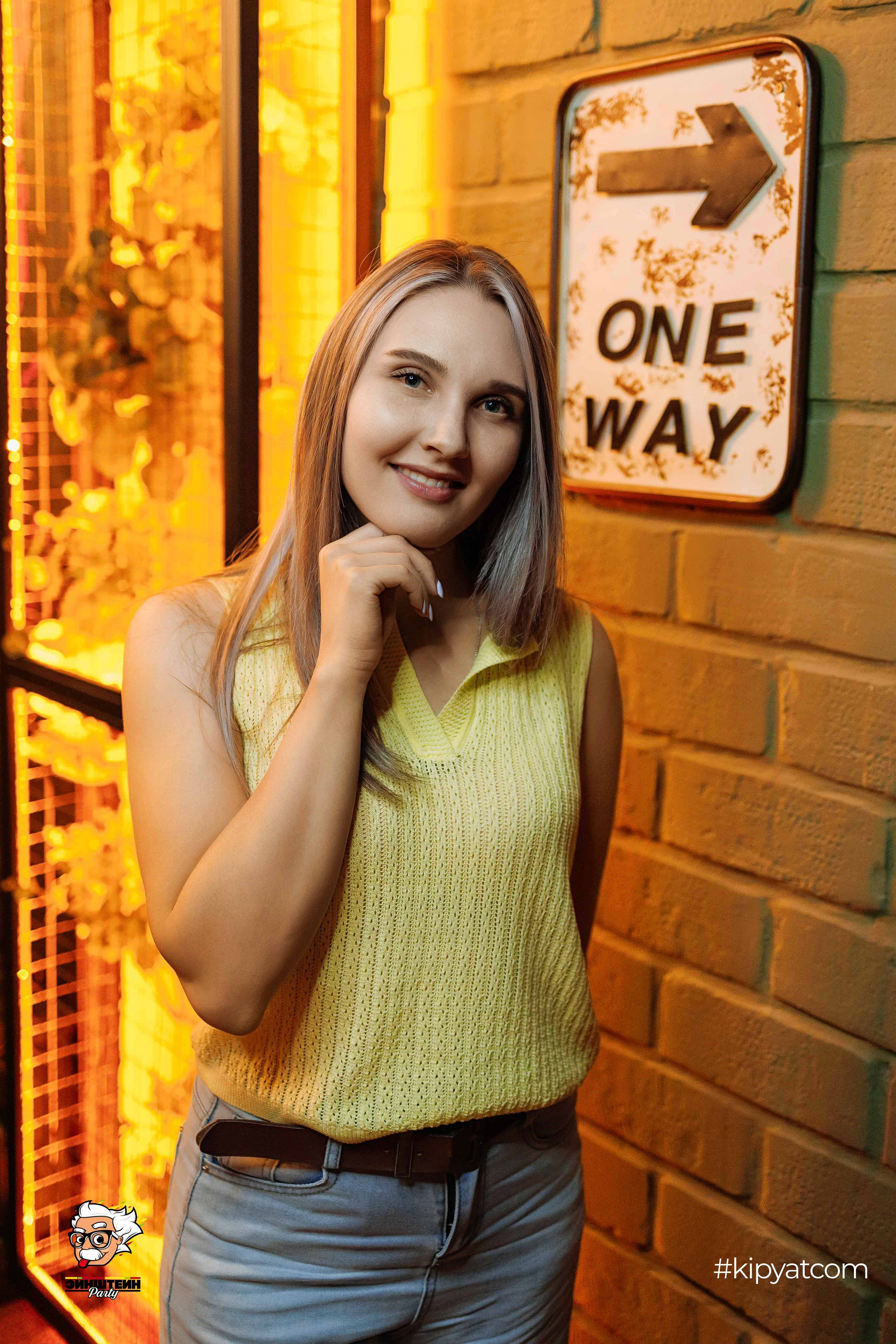 Эйнштейн Party