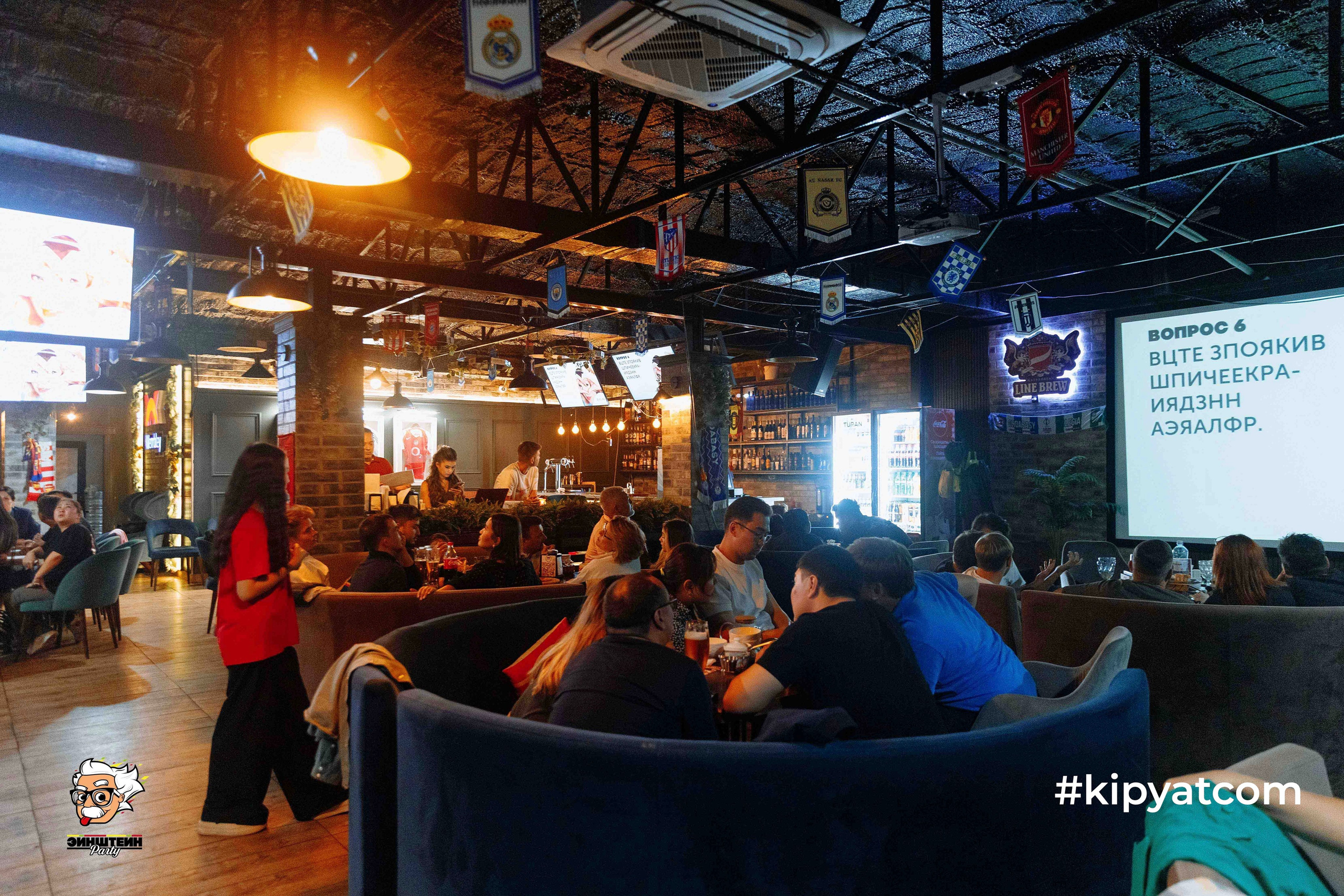 Кипятком Шымкент