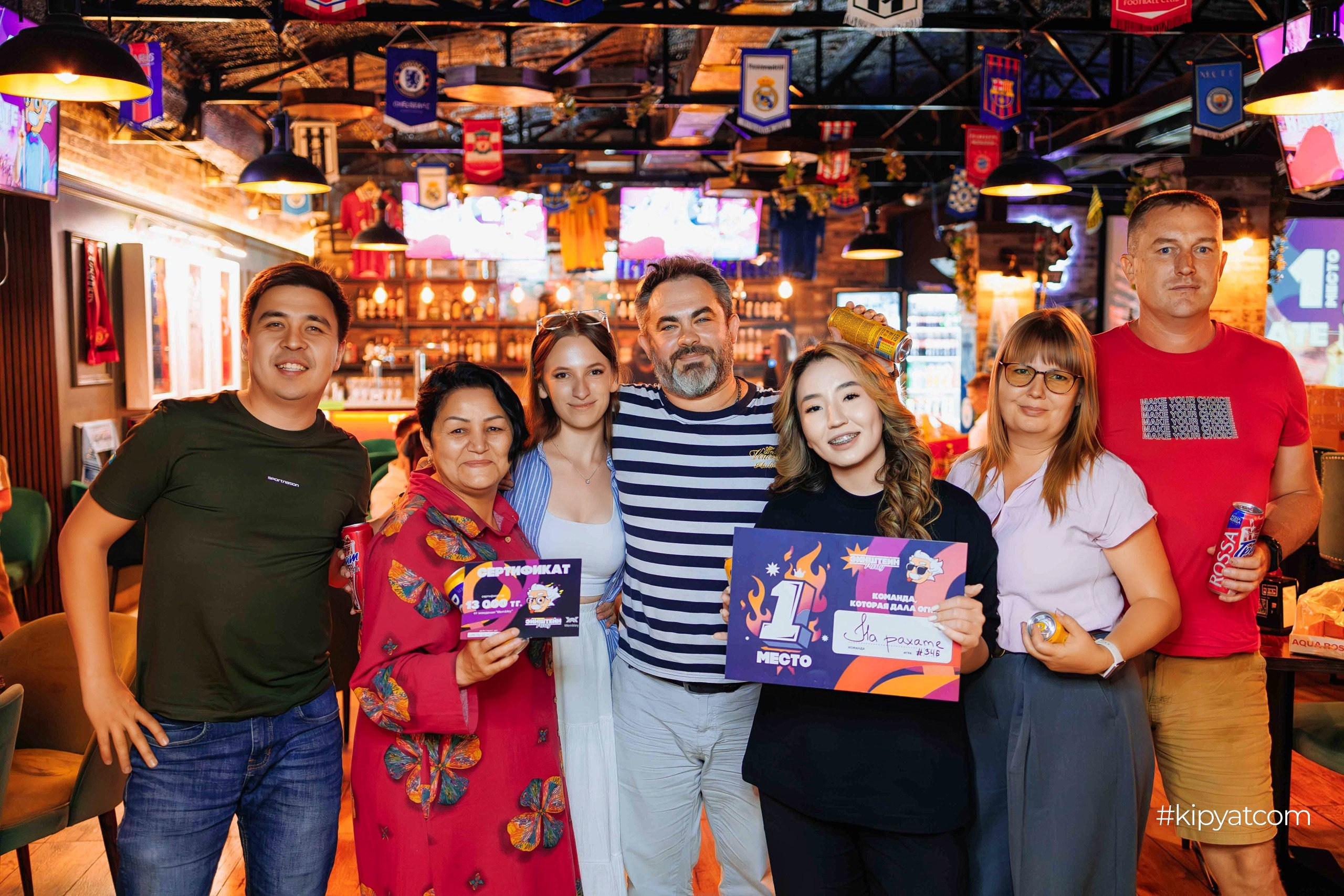 Эйнштейн Party